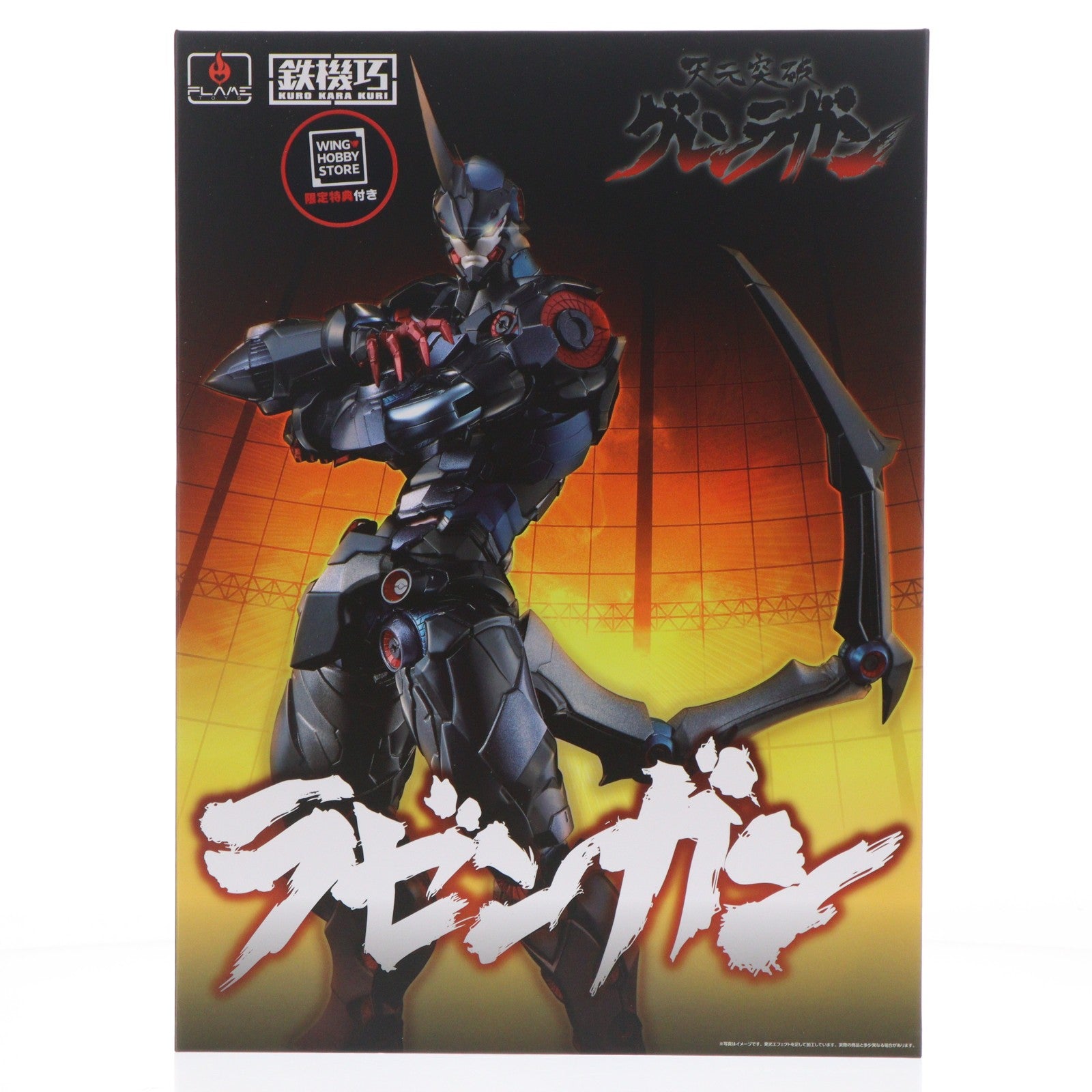 【中古即納】[FIG] WING HOBBY STORE&D4toys限定特典付属 鉄機巧 ラゼンガン 天元突破グレンラガン 完成品 可動フィギュア Flame Toys(フレイムトイズ)(20260731)