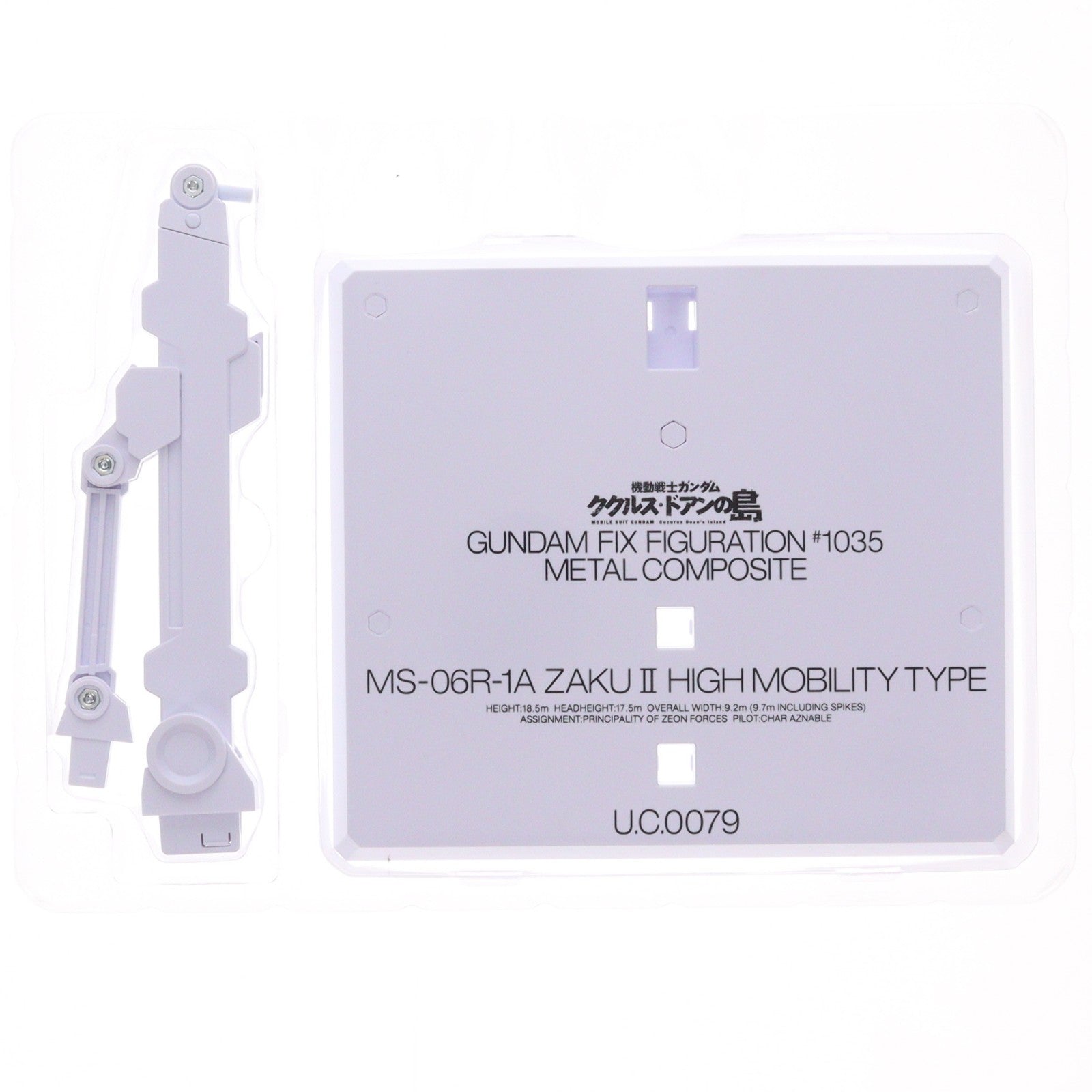 【中古即納】[FIG] 魂ウェブ商店限定 GUNDAM FIX FIGURATION METAL COMPOSITE MS-06R-1A シャア専用高機動型ザクII 機動戦士ガンダム ククルス・ドアンの島 完成品 可動フィギュア バンダイスピリッツ(20260116)