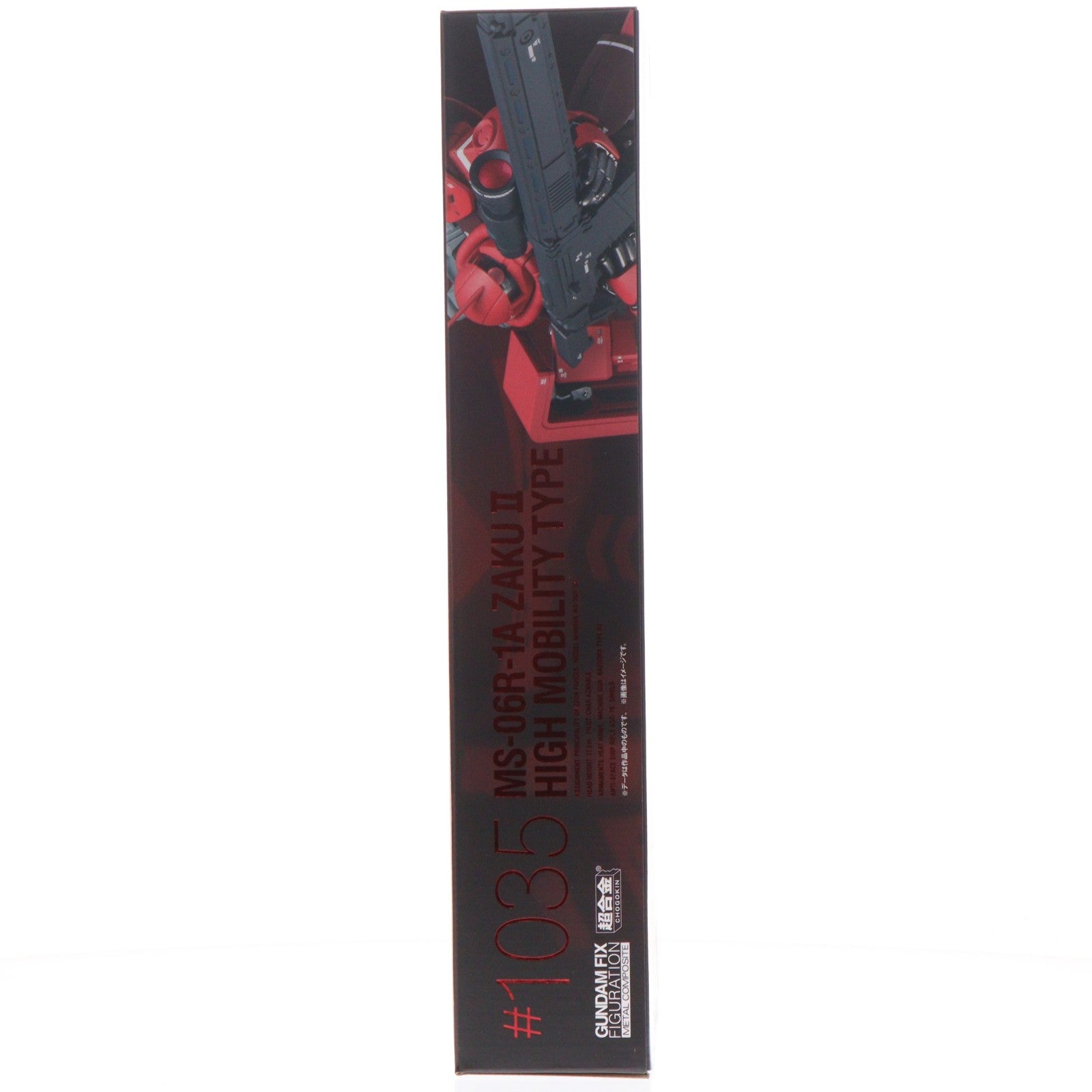 【中古即納】[FIG] 魂ウェブ商店限定 GUNDAM FIX FIGURATION METAL COMPOSITE MS-06R-1A シャア専用高機動型ザクII 機動戦士ガンダム ククルス・ドアンの島 完成品 可動フィギュア バンダイスピリッツ(20260116)