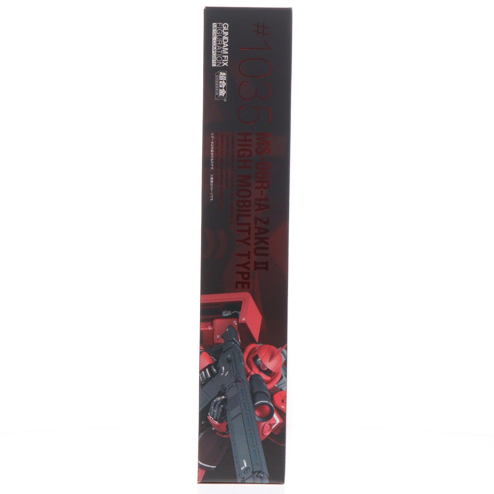 【中古即納】[FIG] 魂ウェブ商店限定 GUNDAM FIX FIGURATION METAL COMPOSITE MS-06R-1A シャア専用高機動型ザクII 機動戦士ガンダム ククルス・ドアンの島 完成品 可動フィギュア バンダイスピリッツ(20260116)