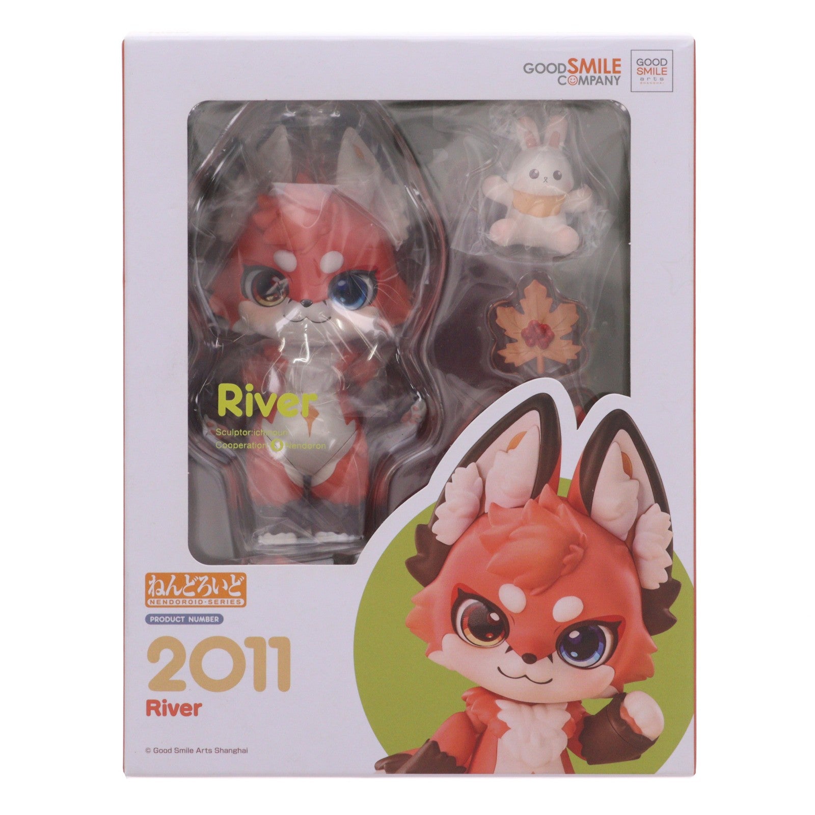 【中古即納】[FIG] ねんどろいど 2011 River(りぶぅあ) オリジナル 完成品 可動フィギュア グッドスマイルアーツ上海(20230729)