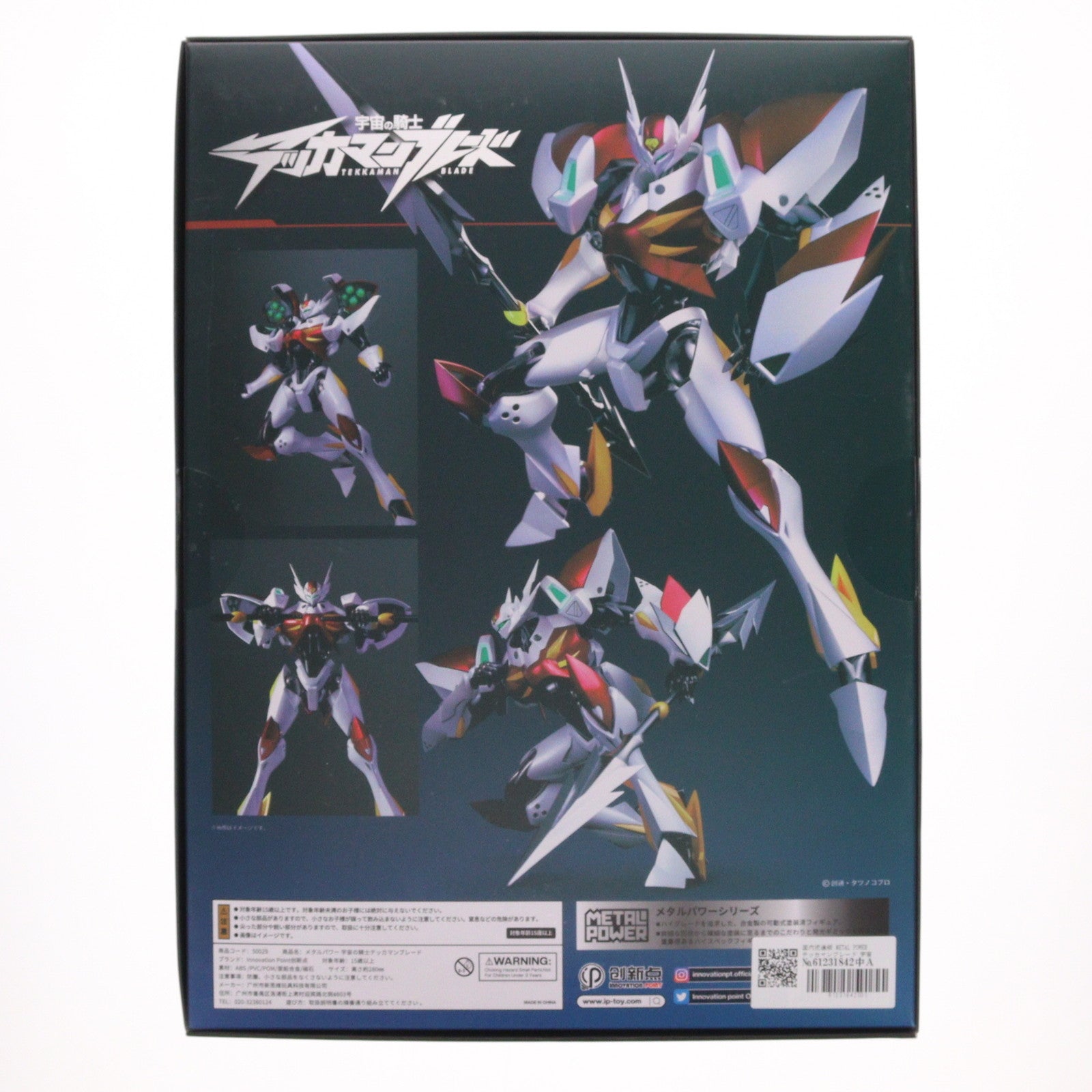 【中古即納】[FIG] 国内流通版 METAL POWER テッカマンブレード 宇宙の騎士テッカマンブレード 完成品 アクションフィギュア 造形工房密林(20230125)
