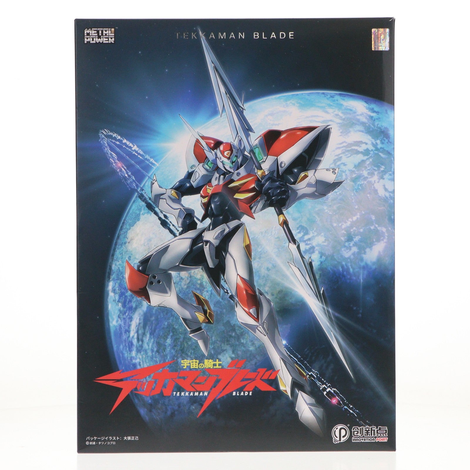 【中古即納】[FIG] 国内流通版 METAL POWER テッカマンブレード 宇宙の騎士テッカマンブレード 完成品 アクションフィギュア 造形工房密林(20230125)