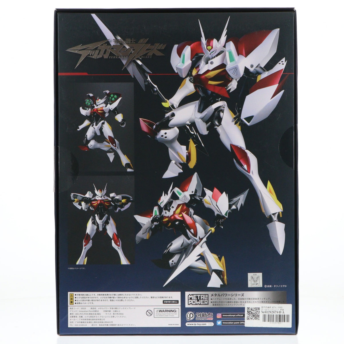 【中古即納】[FIG] 国内流通版 METAL POWER テッカマンブレード 宇宙の騎士テッカマンブレード 完成品 アクションフィギュア 造形工房密林(20230125)