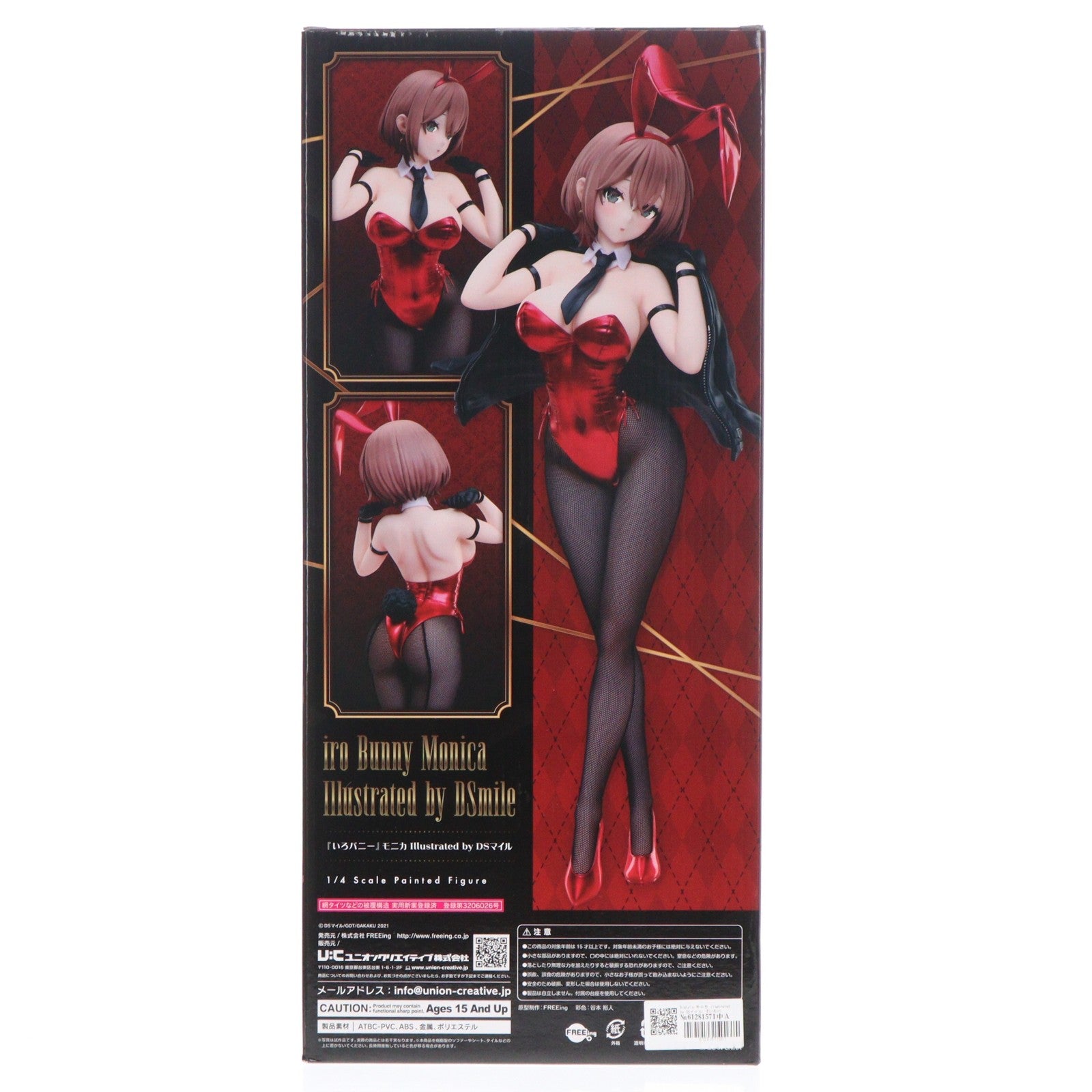 【中古即納】[FIG] B-style モニカ llustrated by DSマイル 『いろバニー』 1/4 完成品 フィギュア FREEing(フリーイング)(20250731)
