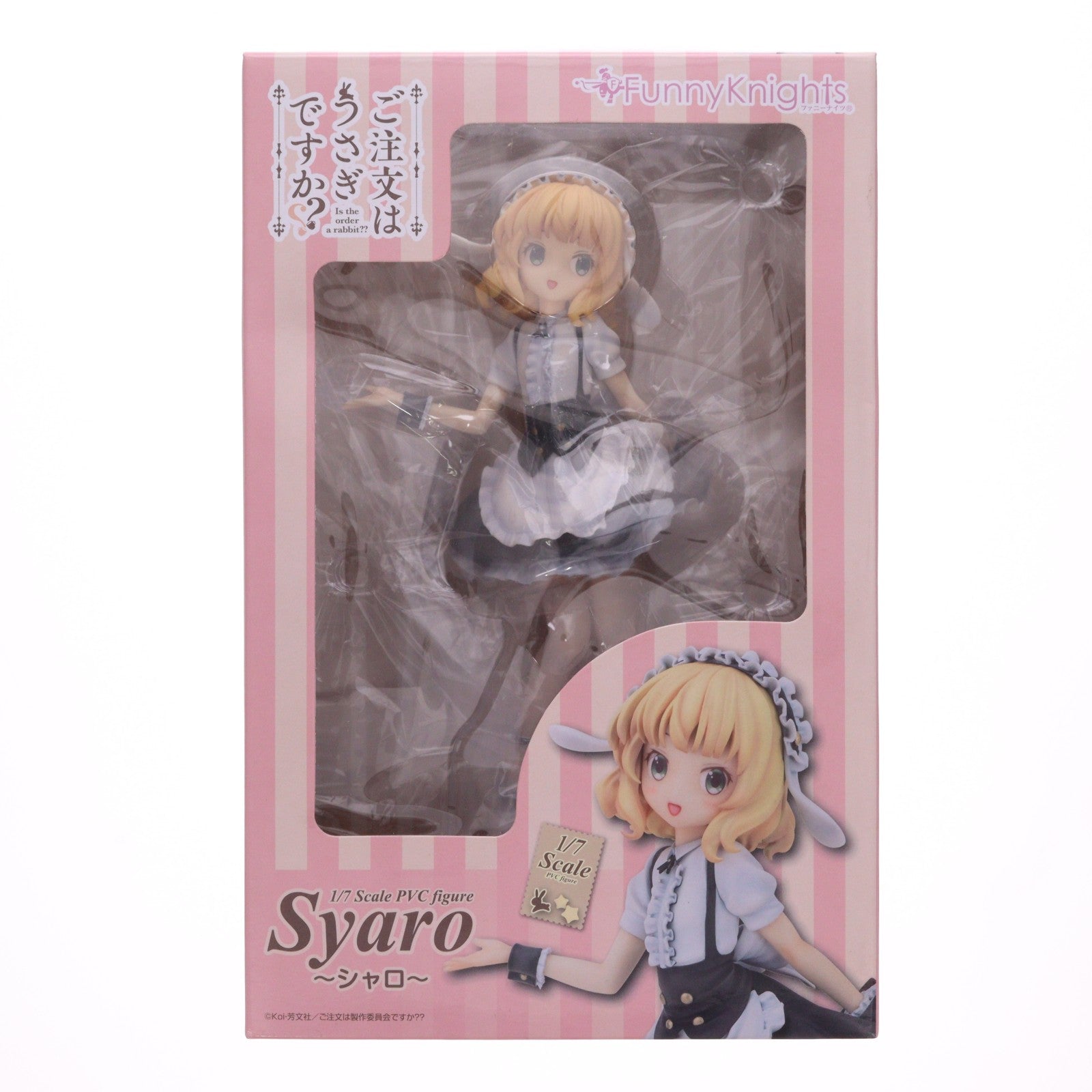 【中古即納】[FIG] シャロ ご注文はうさぎですか～～ 1/7 完成品 フィギュア ファニーナイツ(アオシマ)(20160519)