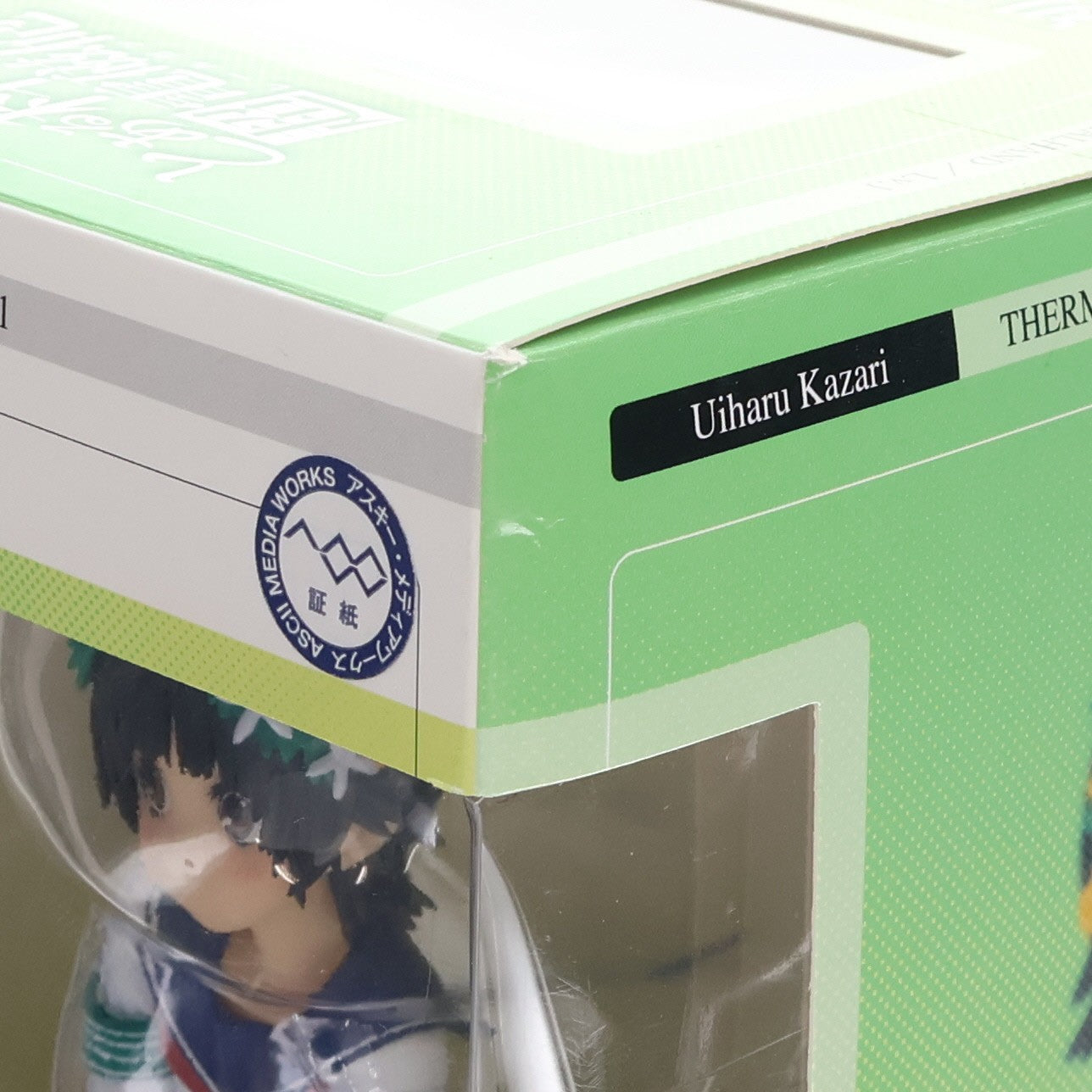 【中古即納】[FIG] 初春飾利(ういはるかざり) とある科学の超電磁砲 1/8 完成品 フィギュア アルター(20111001)
