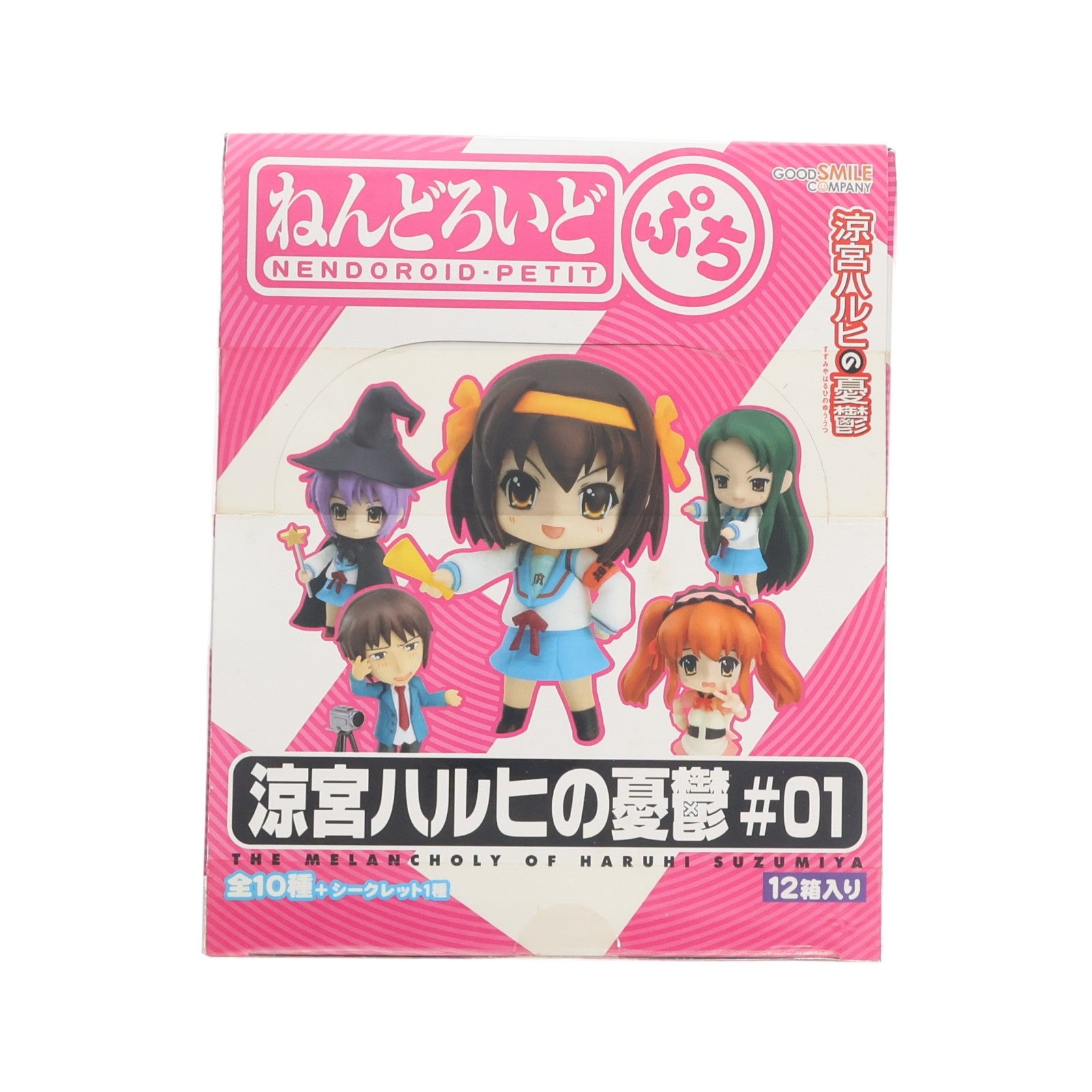【中古即納】[FIG] (BOX)(再販) ねんどろいどぷち 涼宮ハルヒの憂鬱#1 可動フィギュア(12個) グッドスマイルカンパニー(20080630)