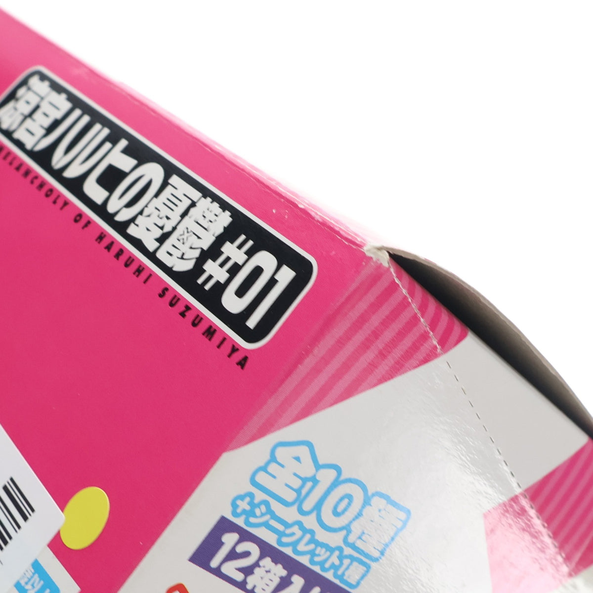 【中古即納】[FIG] (BOX)(再販) ねんどろいどぷち 涼宮ハルヒの憂鬱#1 可動フィギュア(12個) グッドスマイルカンパニー(20080630)