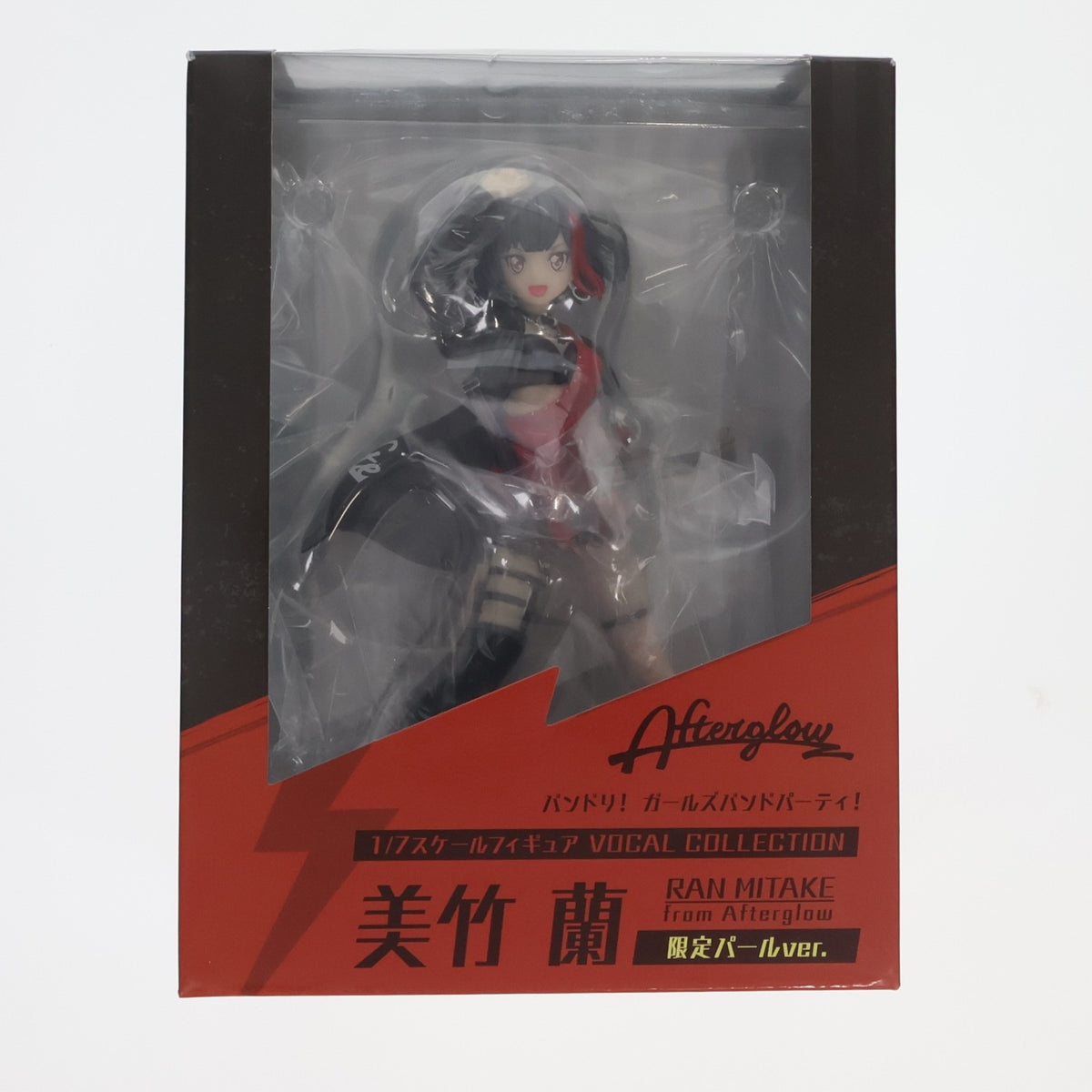 【中古即納】[FIG] 海外限定 VOCAL COLLECTION 美竹蘭(みたけらん) from Afterglow パールver. BanG Dream!(バンドリ!) ガールズバンドパーティ! 1/7 完成品 フィギュア ブシロードクリエイティブ(20221130)