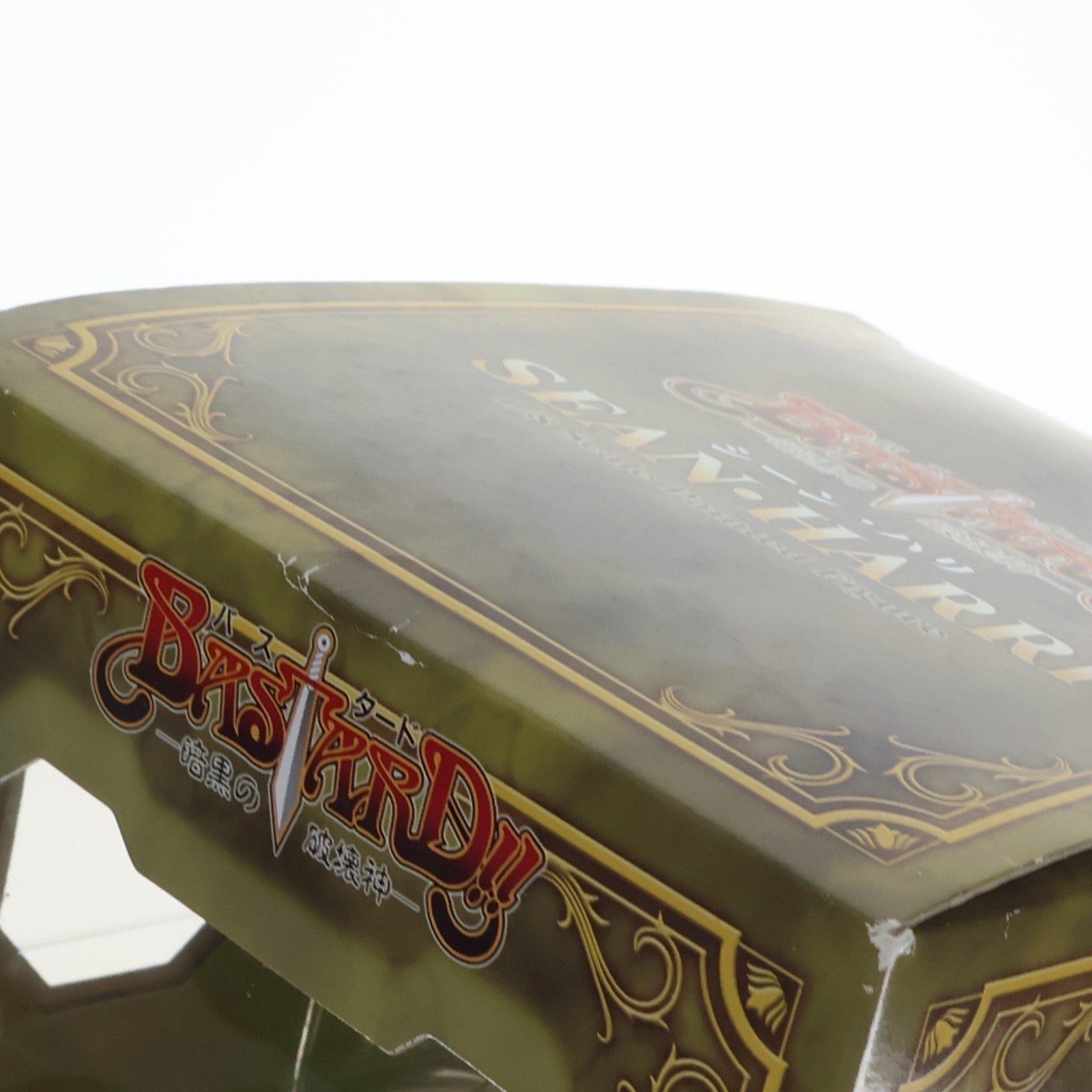 【中古即納】[FIG] シーン・ハリ BASTARD!!(バスタード!!) -暗黒の破壊神- 1/8 完成品 フィギュア FREEing(フリーイング)(20130531)