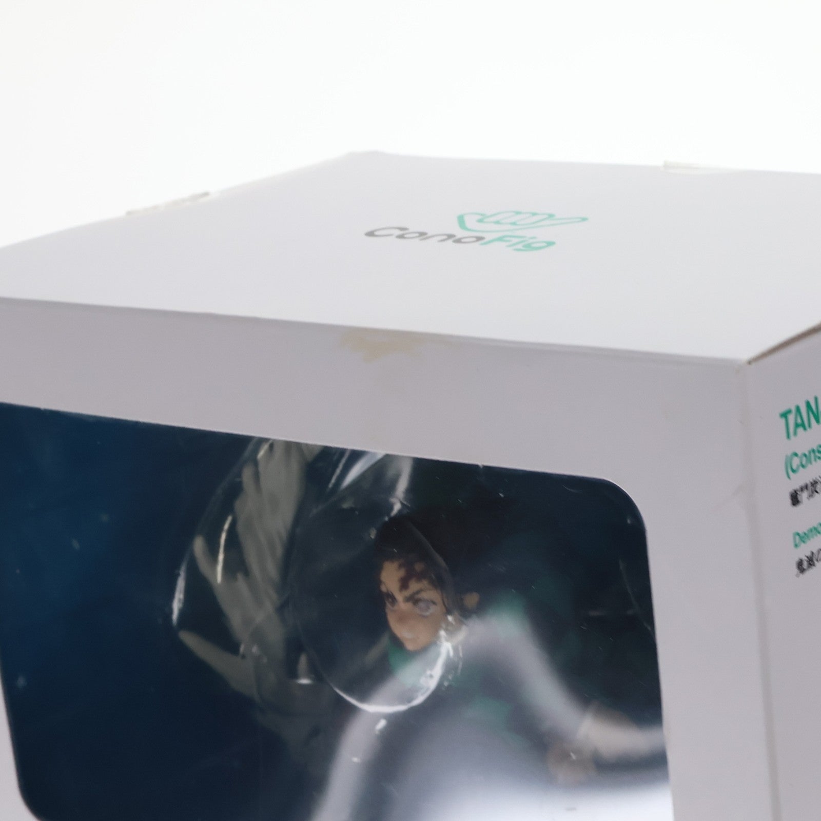【中古即納】[FIG] ANIPLEX+限定 ConoFig(コノフィグ) 竈門炭治郎(かまどたんじろう) 生生流転ver. 鬼滅の刃 完成品 フィギュア アニプレックス/オランジュ・ルージュ(20220831)