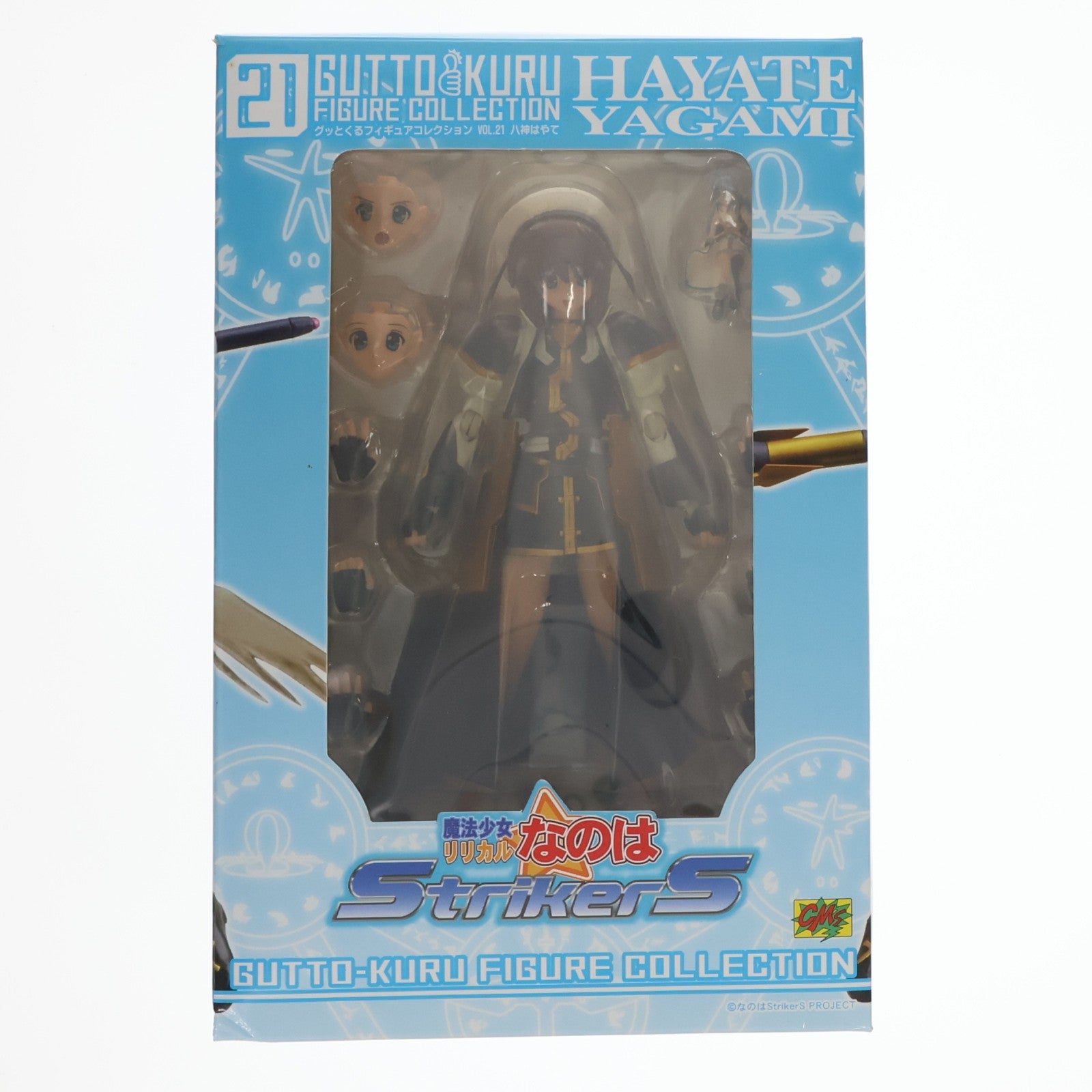 【中古即納】[FIG] グッとくるフィギュアコレクション21 八神はやて(やがみはやて) 魔法少女リリカルなのはStrikerS(ストライカーズ) 完成品 可動フィギュア CM's(シーエムズ)(20090830)