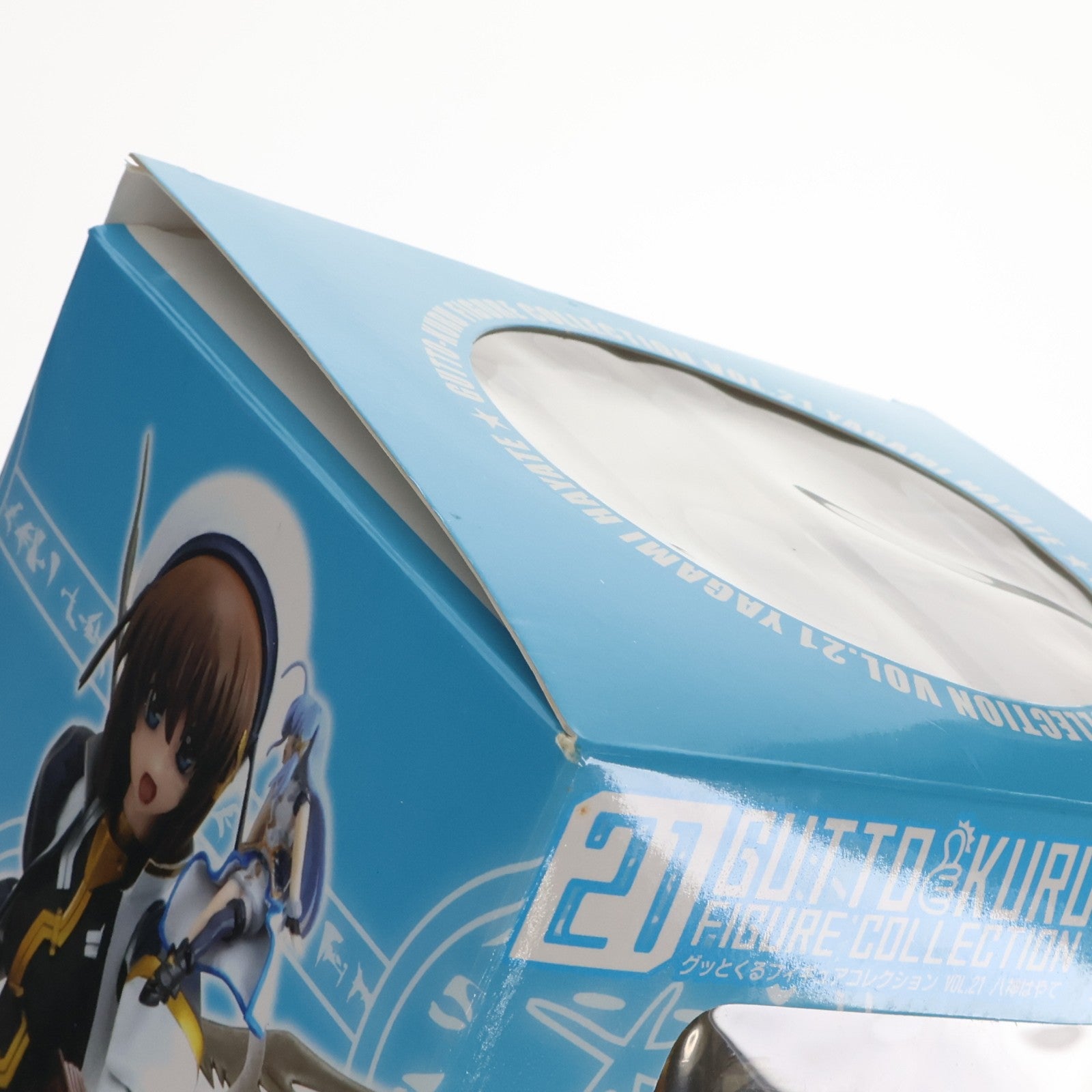 【中古即納】[FIG] グッとくるフィギュアコレクション21 八神はやて(やがみはやて) 魔法少女リリカルなのはStrikerS(ストライカーズ) 完成品 可動フィギュア CM's(シーエムズ)(20090830)