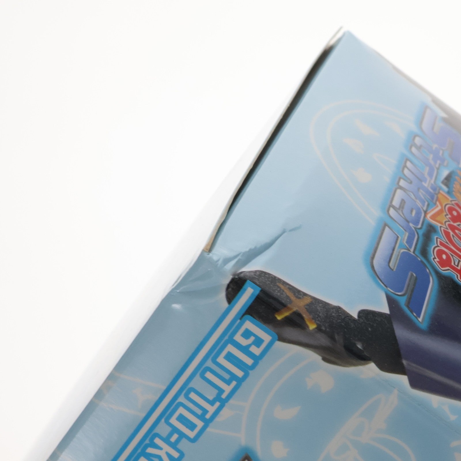 【中古即納】[FIG] グッとくるフィギュアコレクション21 八神はやて(やがみはやて) 魔法少女リリカルなのはStrikerS(ストライカーズ) 完成品 可動フィギュア CM's(シーエムズ)(20090830)