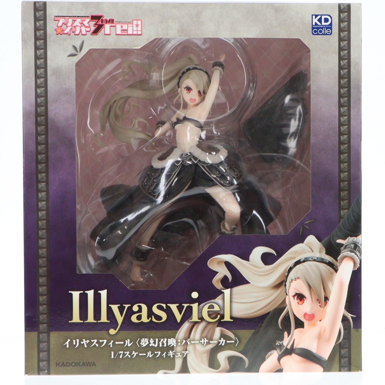 【中古即納】[FIG] イリヤスフィール(夢幻召喚:バーサーカー) Fate/kaleid liner(フェイト/カレイドライナー) プリズマ☆イリヤ ドライ!! 1/7 完成品 フィギュア KADOKAWA(カドカワ)(20230326)