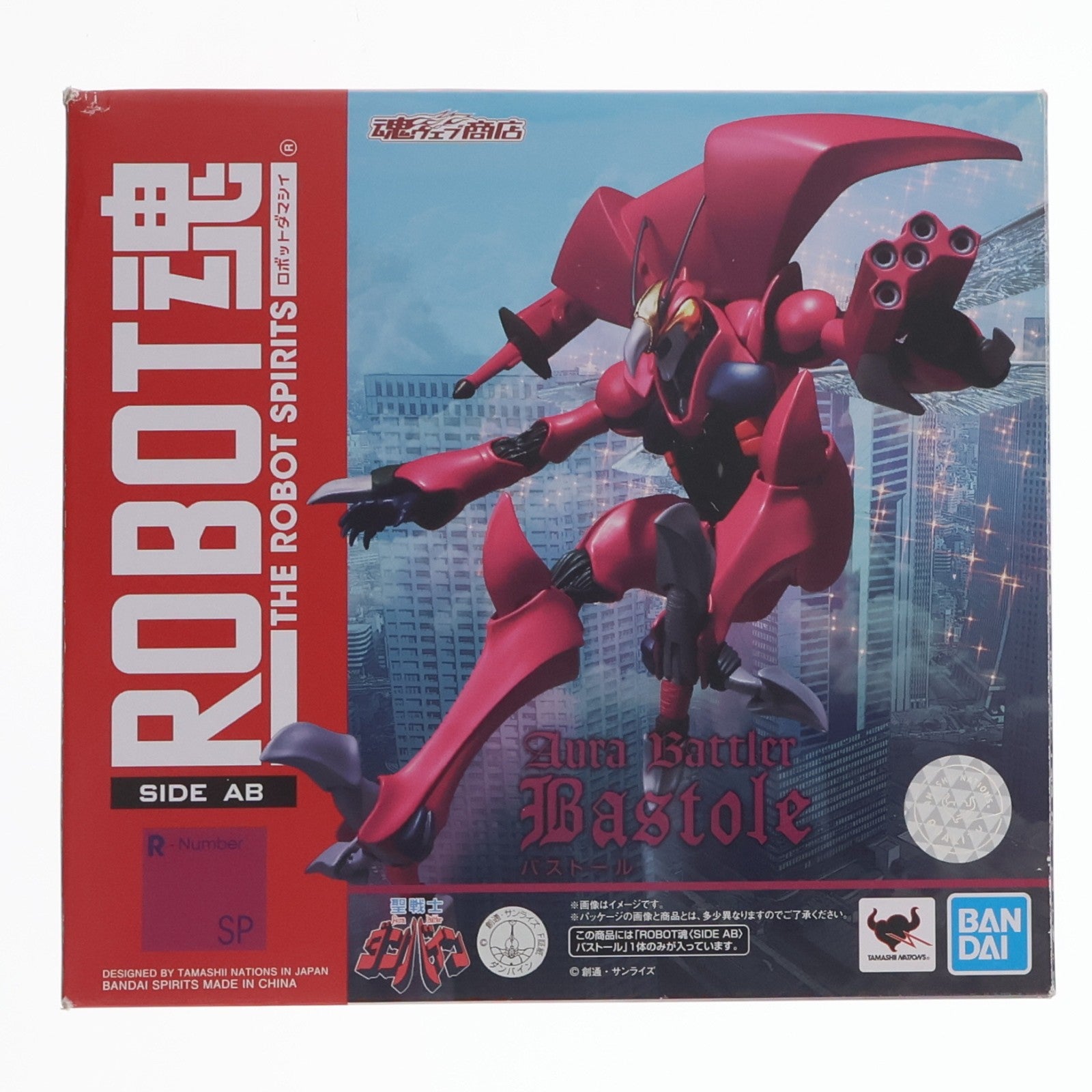 【中古即納】[FIG] 魂ウェブ商店限定 ROBOT魂(SIDE AB) バストール 聖戦士ダンバイン 完成品 可動フィギュア バンダイスピリッツ(20191031)