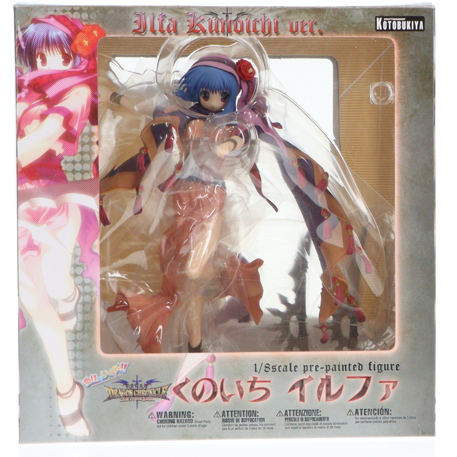 【中古即納】[FIG] くのいち イルファ 愛佳でいくの!! 1/8 完成品 フィギュア(PP419) コトブキヤ(20110628)