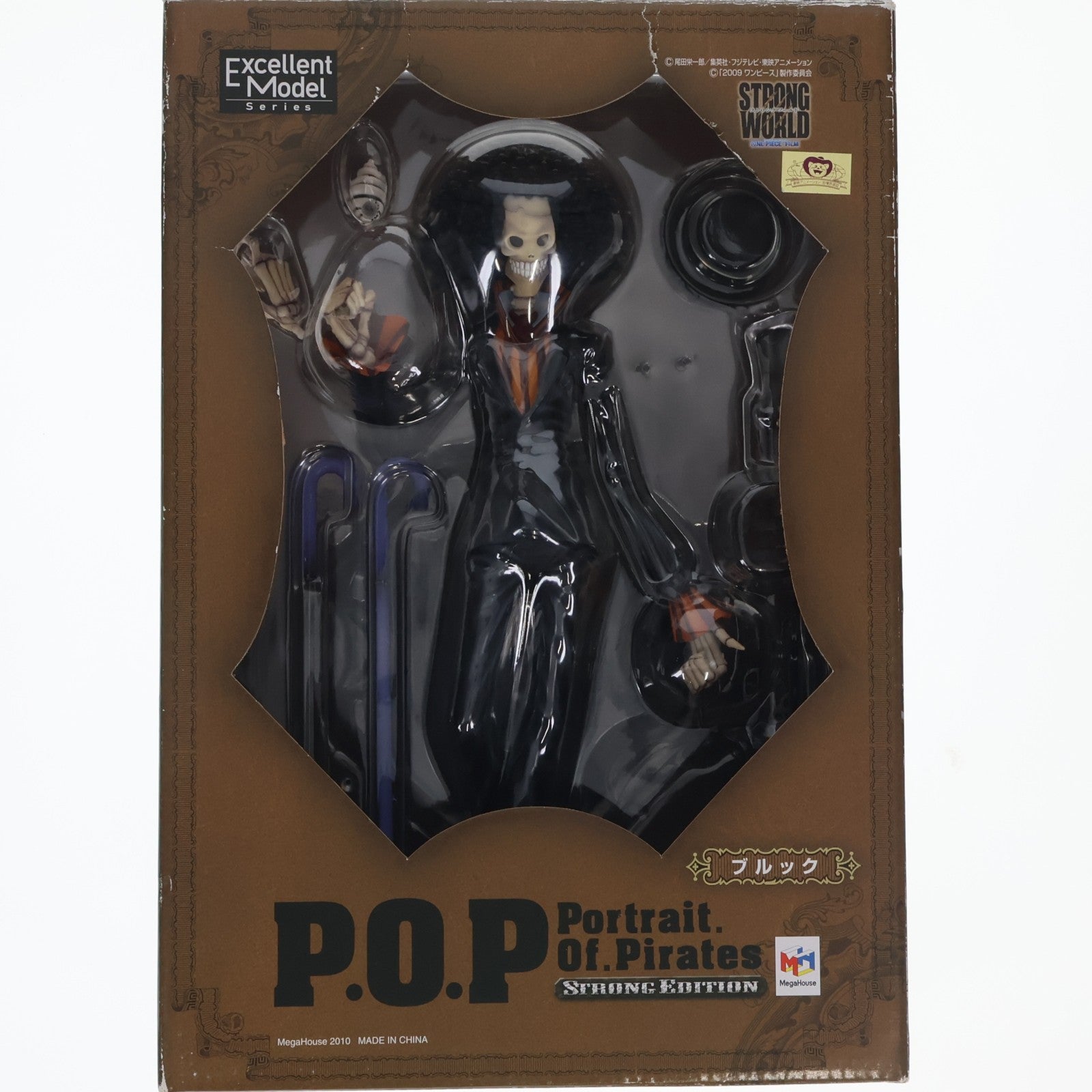 【中古即納】[FIG] Portrait.Of.Pirates P.O.P STRONG EDITION ブルック ONE PIECE FILM STRONG WORLD(ワンピース フィルム ストロングワールド) 1/8 完成品 フィギュア メガハウス(20100731)