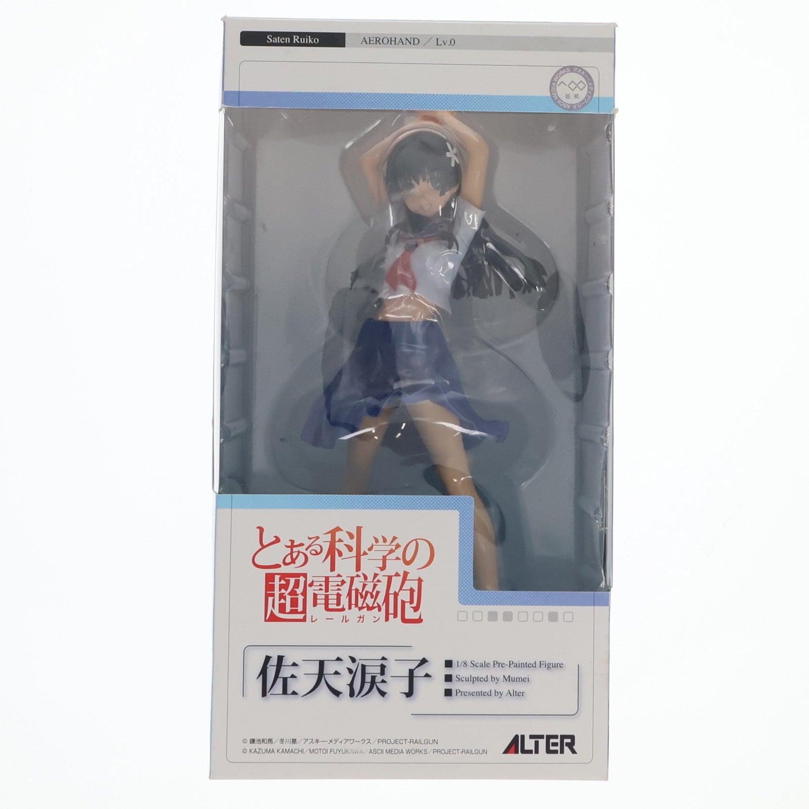 【中古即納】[FIG] 佐天涙子(さてんるいこ) とある科学の超電磁砲 1/8 完成品 フィギュア アルター(20110520)