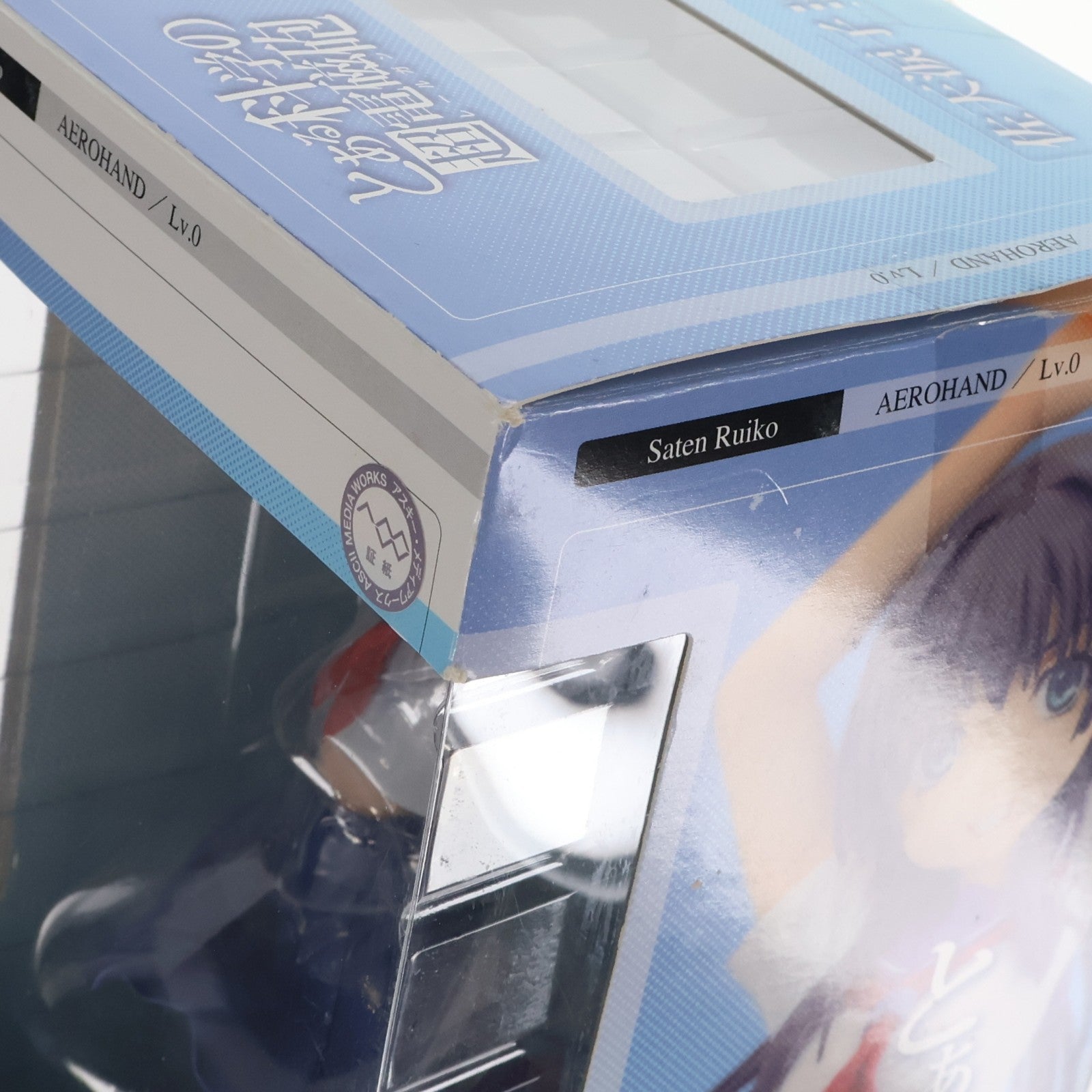 【中古即納】[FIG] 佐天涙子(さてんるいこ) とある科学の超電磁砲 1/8 完成品 フィギュア アルター(20110520)