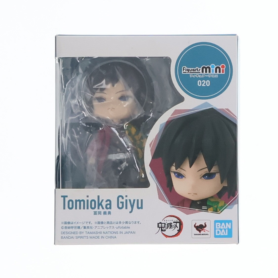 【中古即納】[FIG] Figuarts mini(フィギュアーツミニ) 冨岡義勇(とみおかぎゆう) 鬼滅の刃 完成品 可動フィギュア バンダイスピリッツ(20201114)