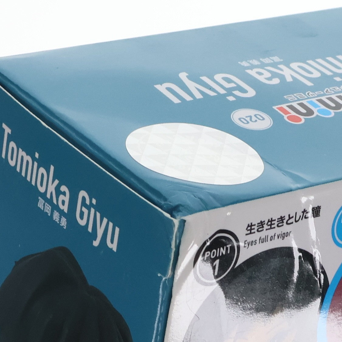 【中古即納】[FIG] Figuarts mini(フィギュアーツミニ) 冨岡義勇(とみおかぎゆう) 鬼滅の刃 完成品 可動フィギュア バンダイスピリッツ(20201114)