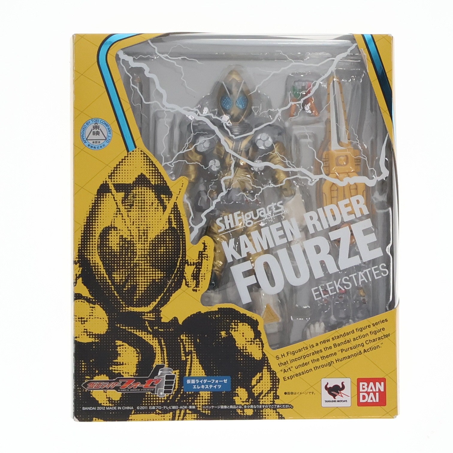 【中古即納】[FIG] S.H.Figuarts(フィギュアーツ) 仮面ライダーフォーゼ エレキステイツ 完成品 可動フィギュア バンダイ(20120331)