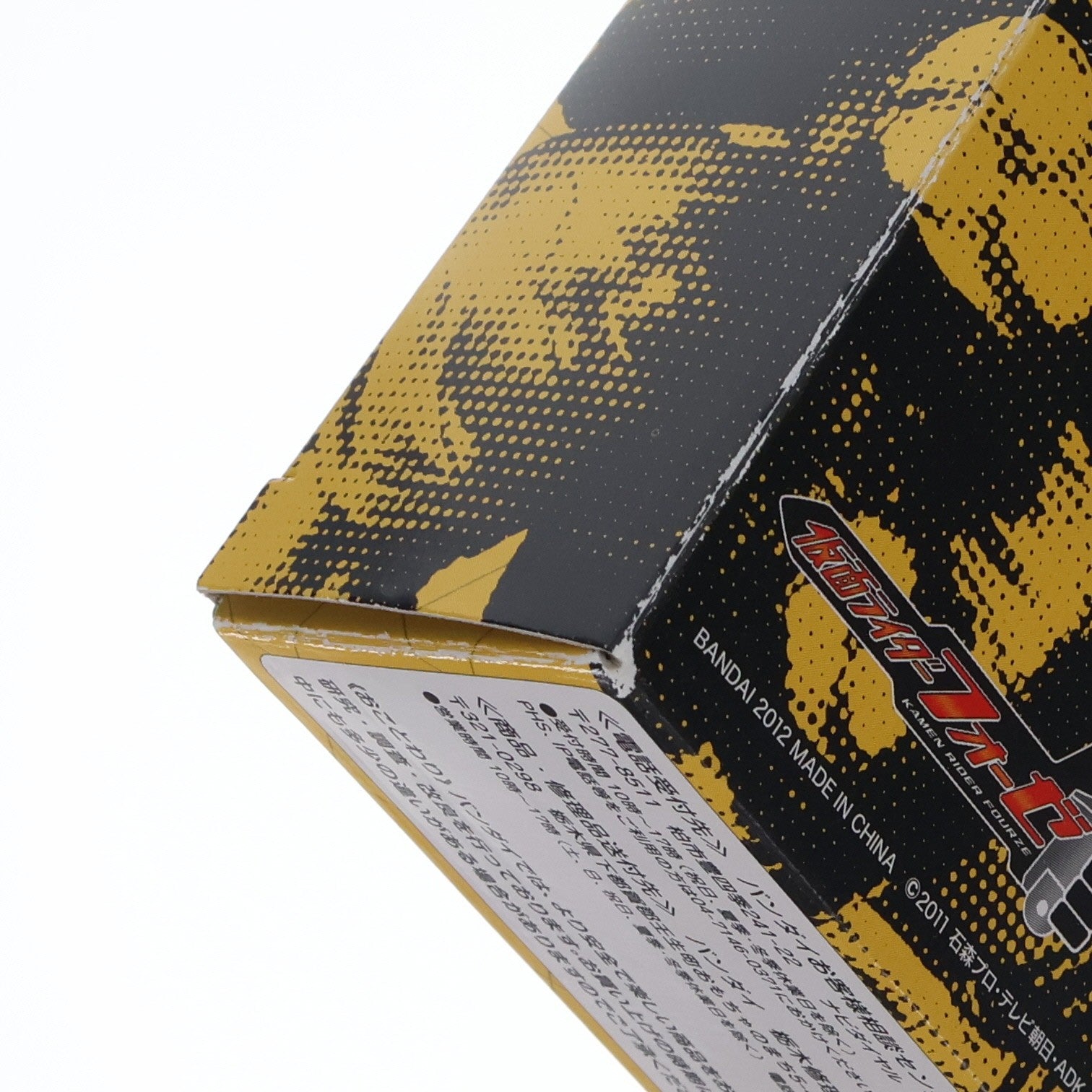 【中古即納】[FIG] S.H.Figuarts(フィギュアーツ) 仮面ライダーフォーゼ エレキステイツ 完成品 可動フィギュア バンダイ(20120331)