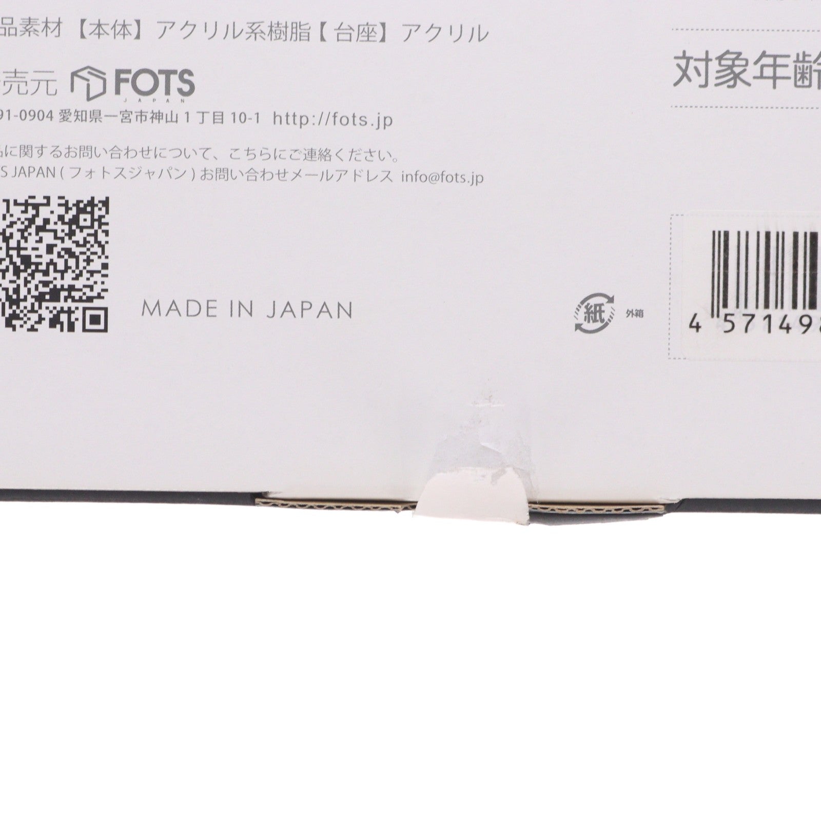 【中古即納】[FIG] 滝本ひふみ(たきもとひふみ) NEW GAME!!(ニューゲーム!!) 1/7 完成品 フィギュア FOTS JAPAN(フォトスジャパン)(20190601)