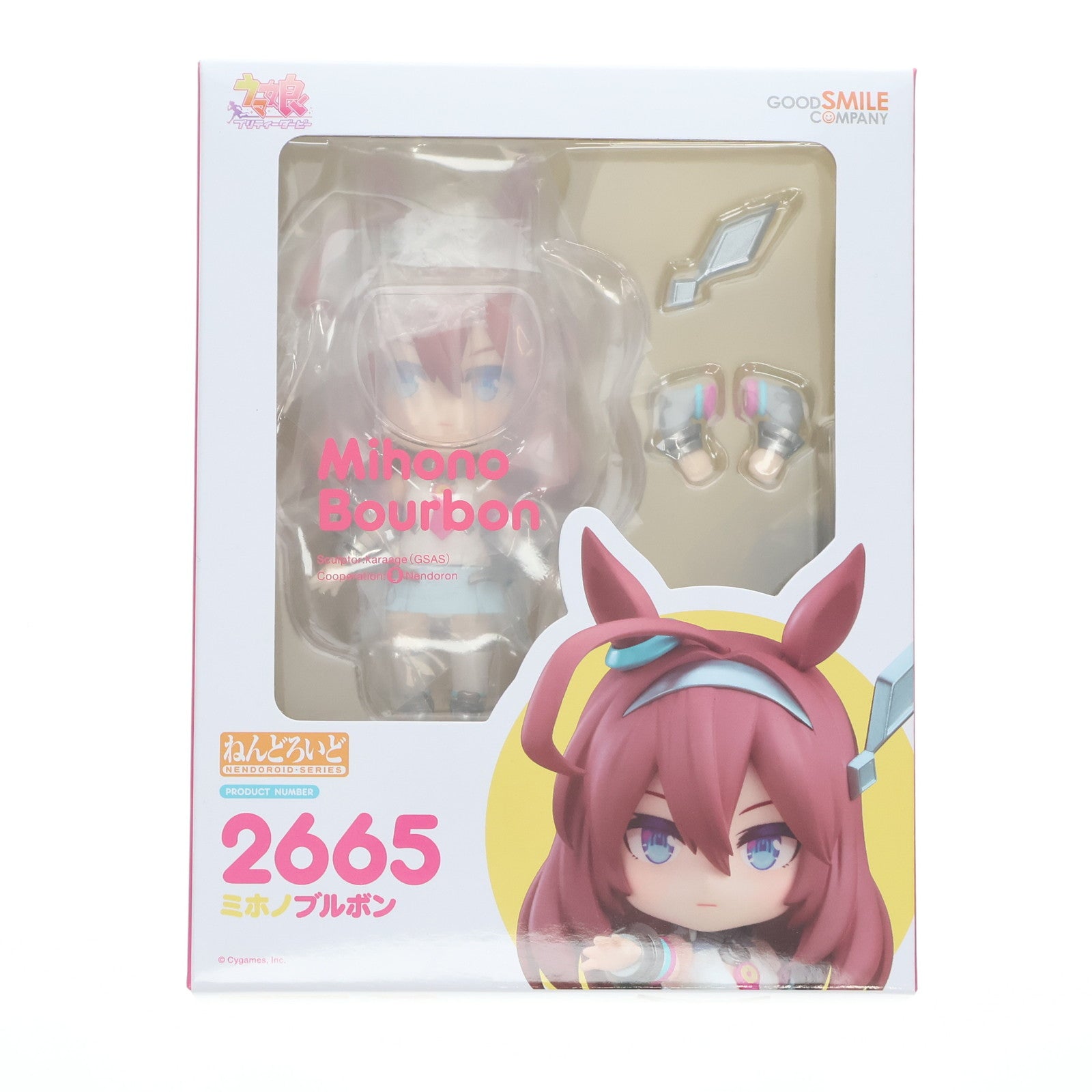 【中古即納】[FIG] ねんどろいど 2665 ミホノブルボン ウマ娘 プリティーダービー 完成品 可動フィギュア グッドスマイルカンパニー(20250527)