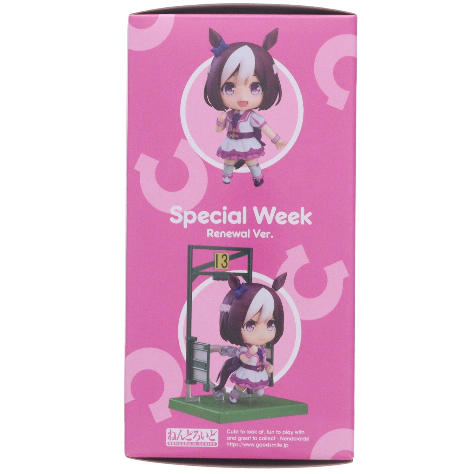【中古即納】[FIG] ねんどろいど 2274 スペシャルウィーク リニューアルVer. ウマ娘 プリティーダービー 完成品 可動フィギュア グッドスマイルカンパニー(20240315)
