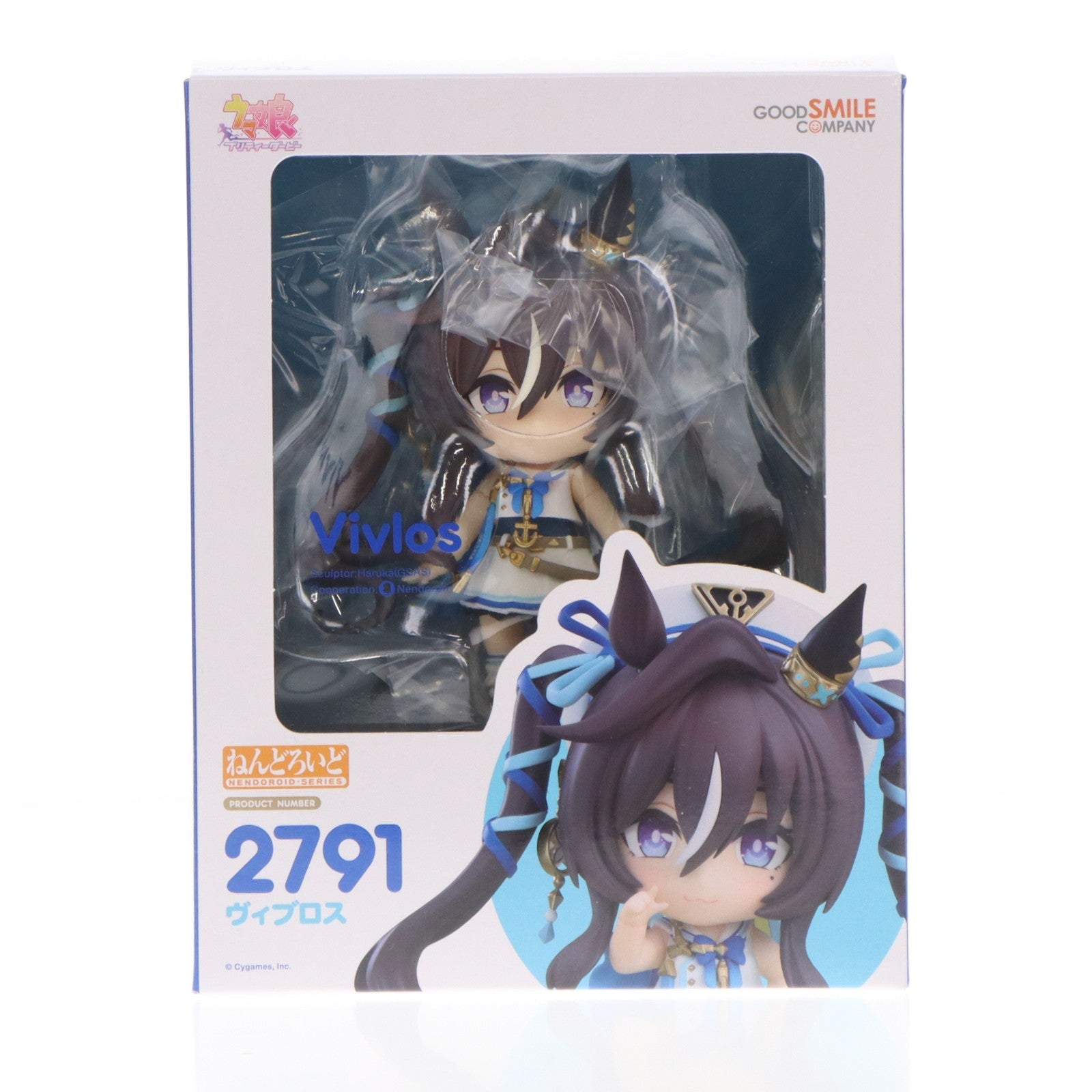 【中古即納】[FIG] ねんどろいど 2791 ヴィブロス ウマ娘 プリティーダービー 完成品 可動フィギュア グッドスマイルカンパニー(20251024)