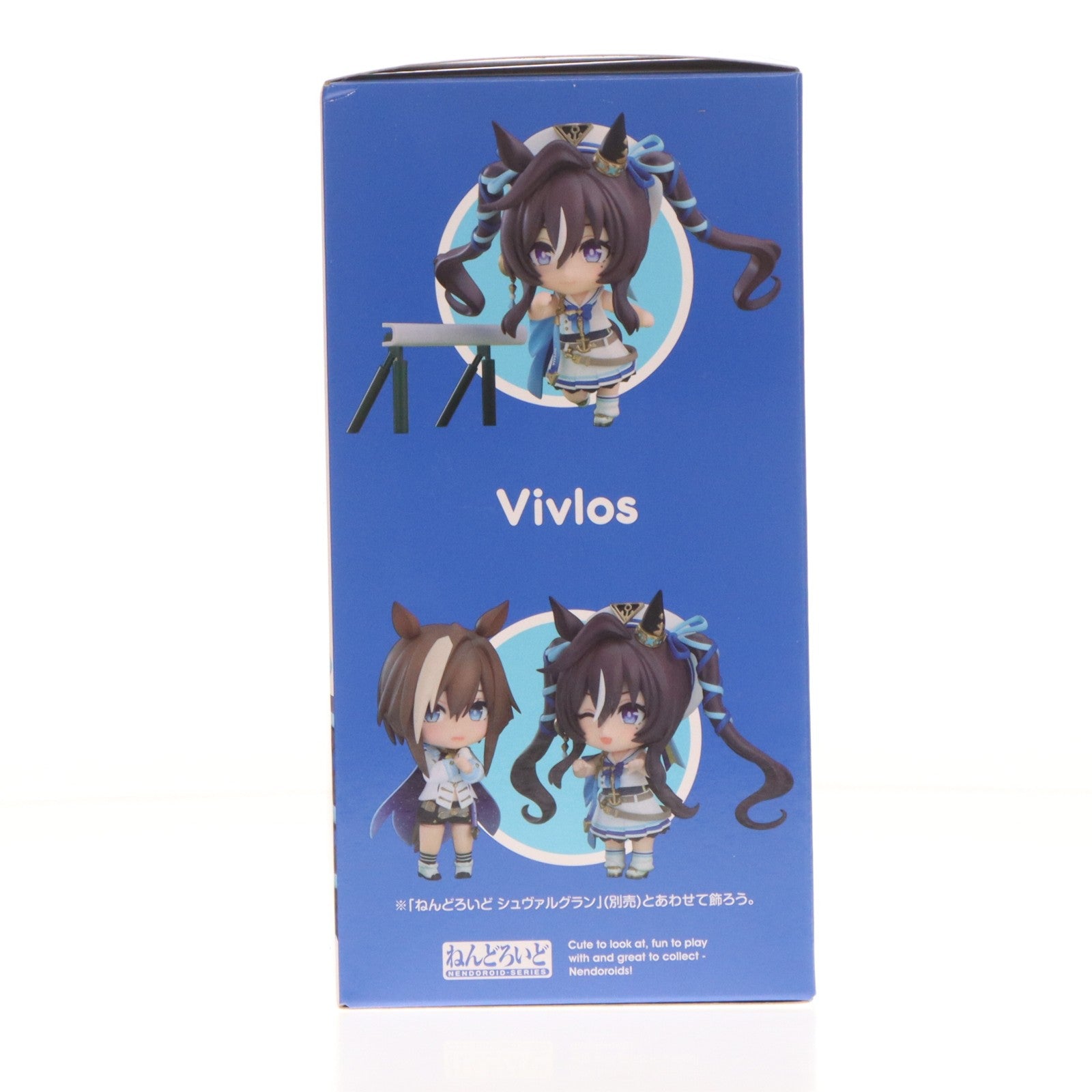 【中古即納】[FIG] ねんどろいど 2791 ヴィブロス ウマ娘 プリティーダービー 完成品 可動フィギュア グッドスマイルカンパニー(20251024)