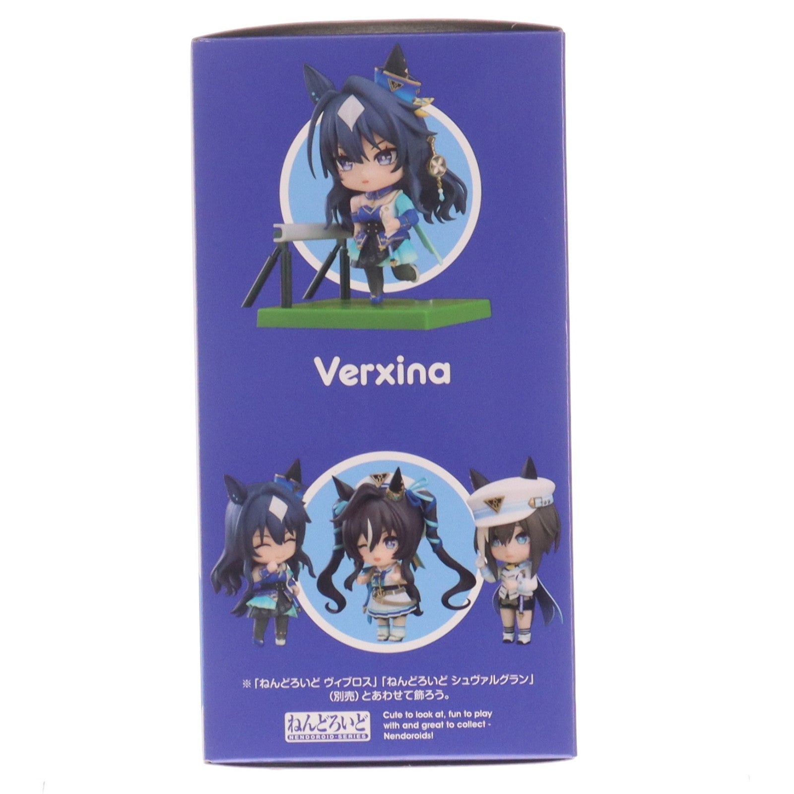 【中古即納】[FIG] ねんどろいど 2805 ヴィルシーナ ウマ娘 プリティーダービー 完成品 可動フィギュア グッドスマイルカンパニー(20251227)