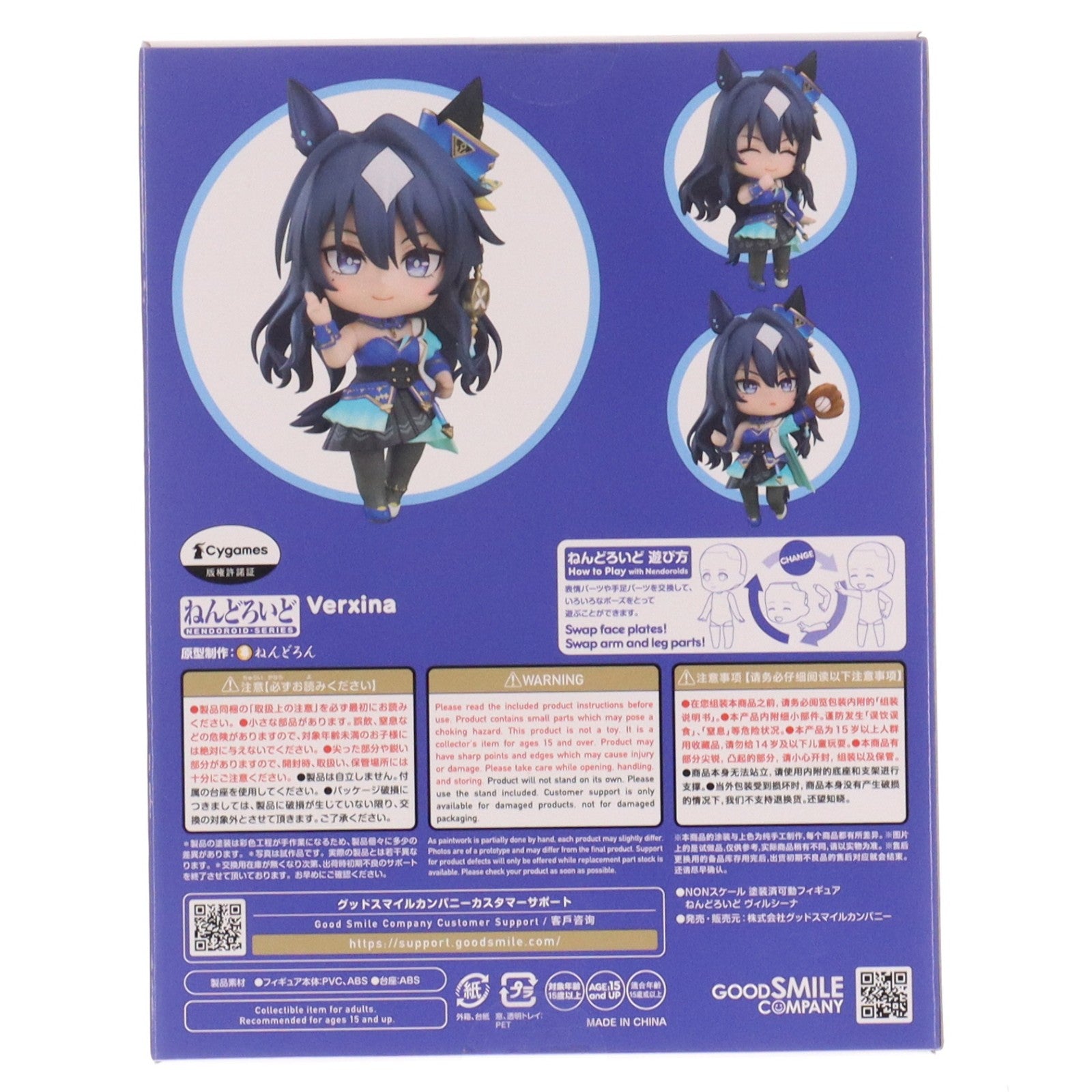 【中古即納】[FIG] ねんどろいど 2805 ヴィルシーナ ウマ娘 プリティーダービー 完成品 可動フィギュア グッドスマイルカンパニー(20251227)