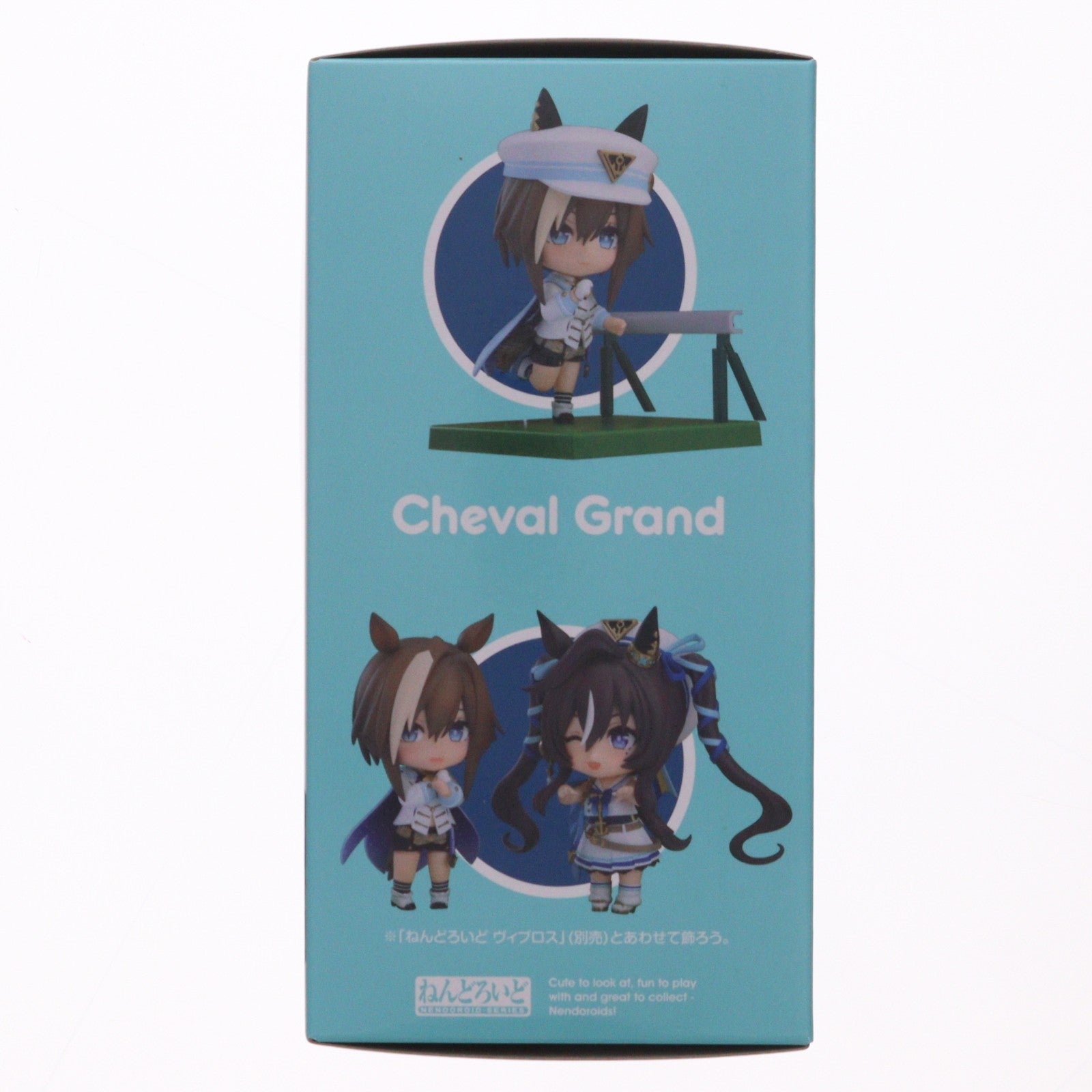 【中古即納】[FIG] ねんどろいど 2789 シュヴァルグラン ウマ娘 プリティーダービー 完成品 可動フィギュア グッドスマイルカンパニー(20251024)