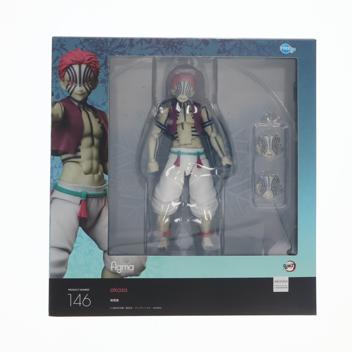 【中古即納】[FIG] figma(フィグマ) SP-146 猗窩座(あかざ) 鬼滅の刃 完成品 可動フィギュア FREEing(フリーイング)(20221130)
