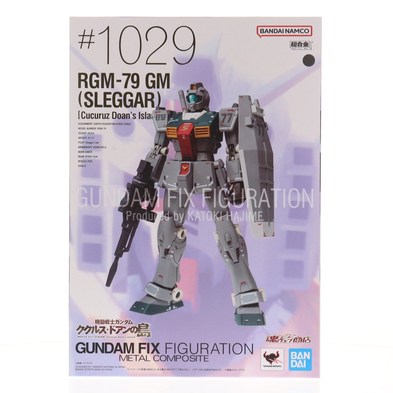 【中古即納】[FIG] 魂ウェブ商店限定 GUNDAM FIX FIGURATION METAL COMPOSITE RGM-79 ジム(スレッガー搭乗機) 機動戦士ガンダム ククルス・ドアンの島 完成品 可動フィギュア バンダイスピリッツ(20230630)