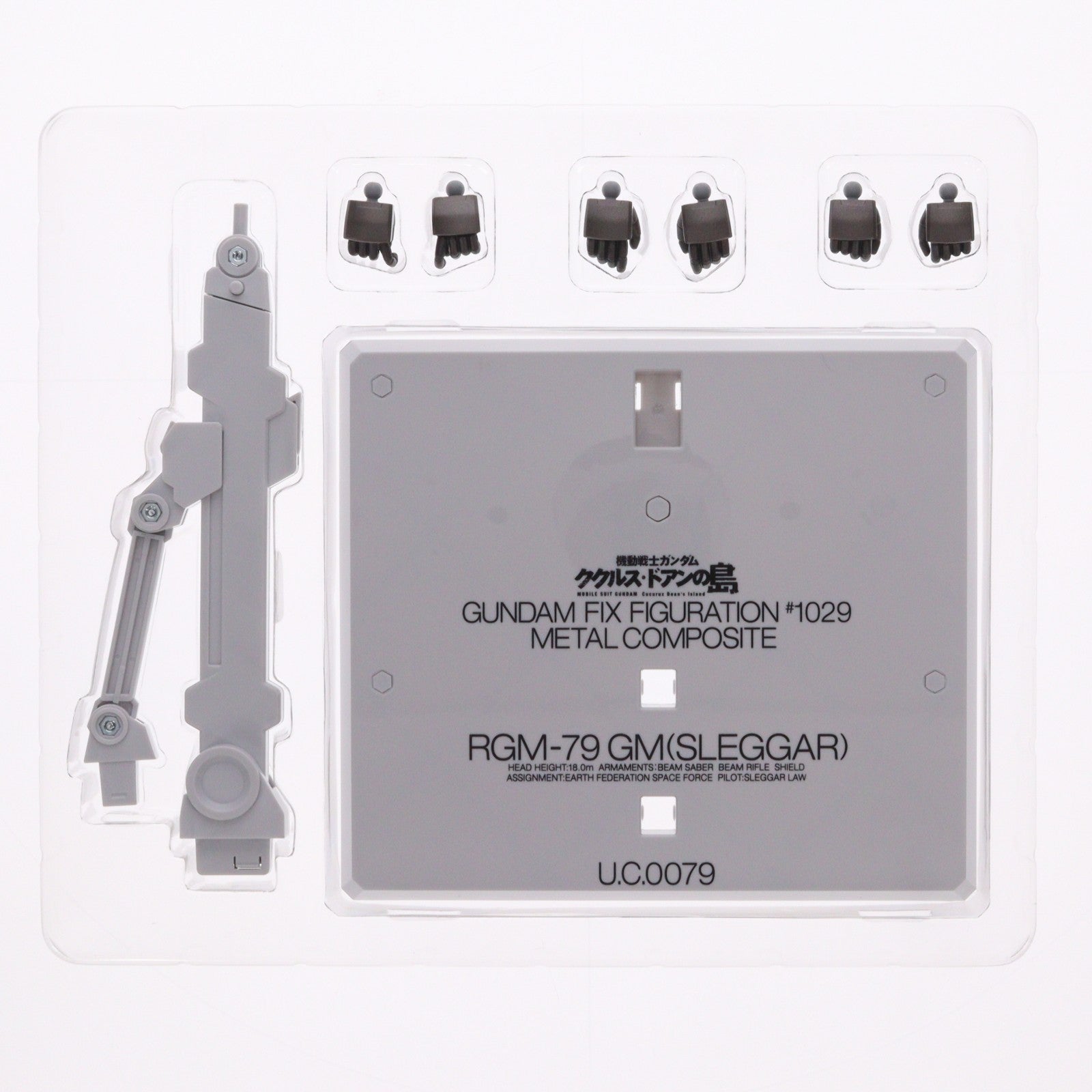 【中古即納】[FIG] 魂ウェブ商店限定 GUNDAM FIX FIGURATION METAL COMPOSITE RGM-79 ジム(スレッガー搭乗機) 機動戦士ガンダム ククルス・ドアンの島 完成品 可動フィギュア バンダイスピリッツ(20230630)