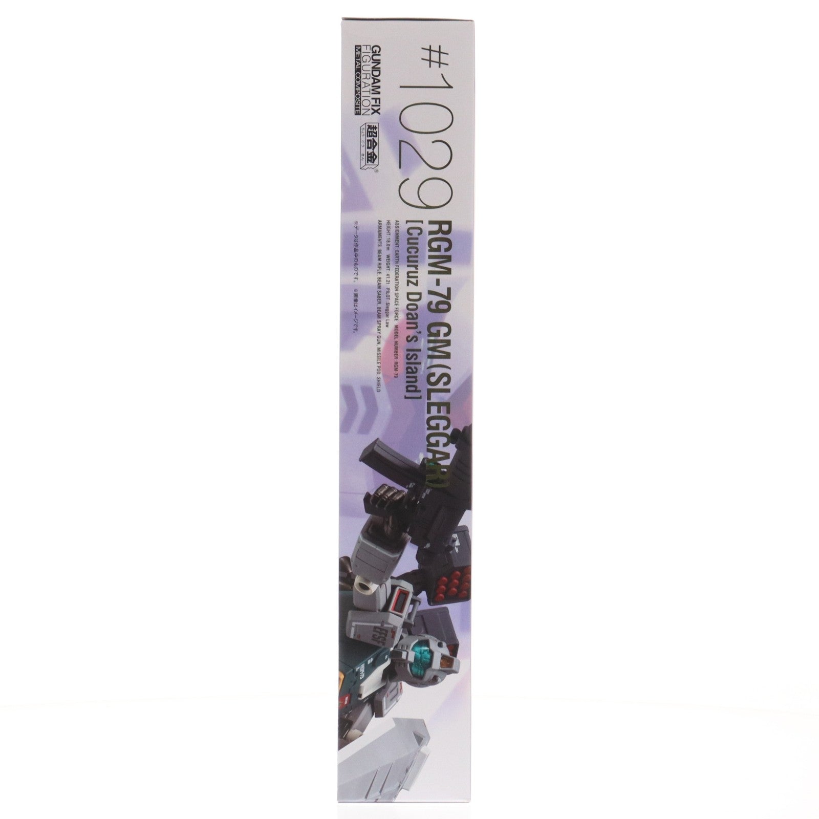 【中古即納】[FIG] 魂ウェブ商店限定 GUNDAM FIX FIGURATION METAL COMPOSITE RGM-79 ジム(スレッガー搭乗機) 機動戦士ガンダム ククルス・ドアンの島 完成品 可動フィギュア バンダイスピリッツ(20230630)