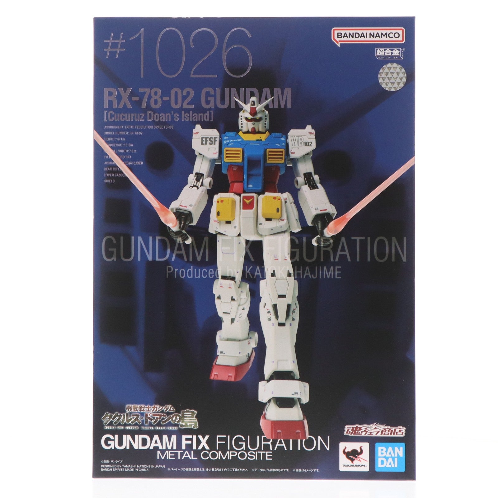 【中古即納】[FIG] 魂ウェブ商店限定 GUNDAM FIX FIGURATION METAL COMPOSITE RX-78-02 ガンダム【ククルス・ドアンの島】 機動戦士ガンダム ククルス・ドアンの島 完成品 可動フィギュア バンダイスピリッツ(20221231)