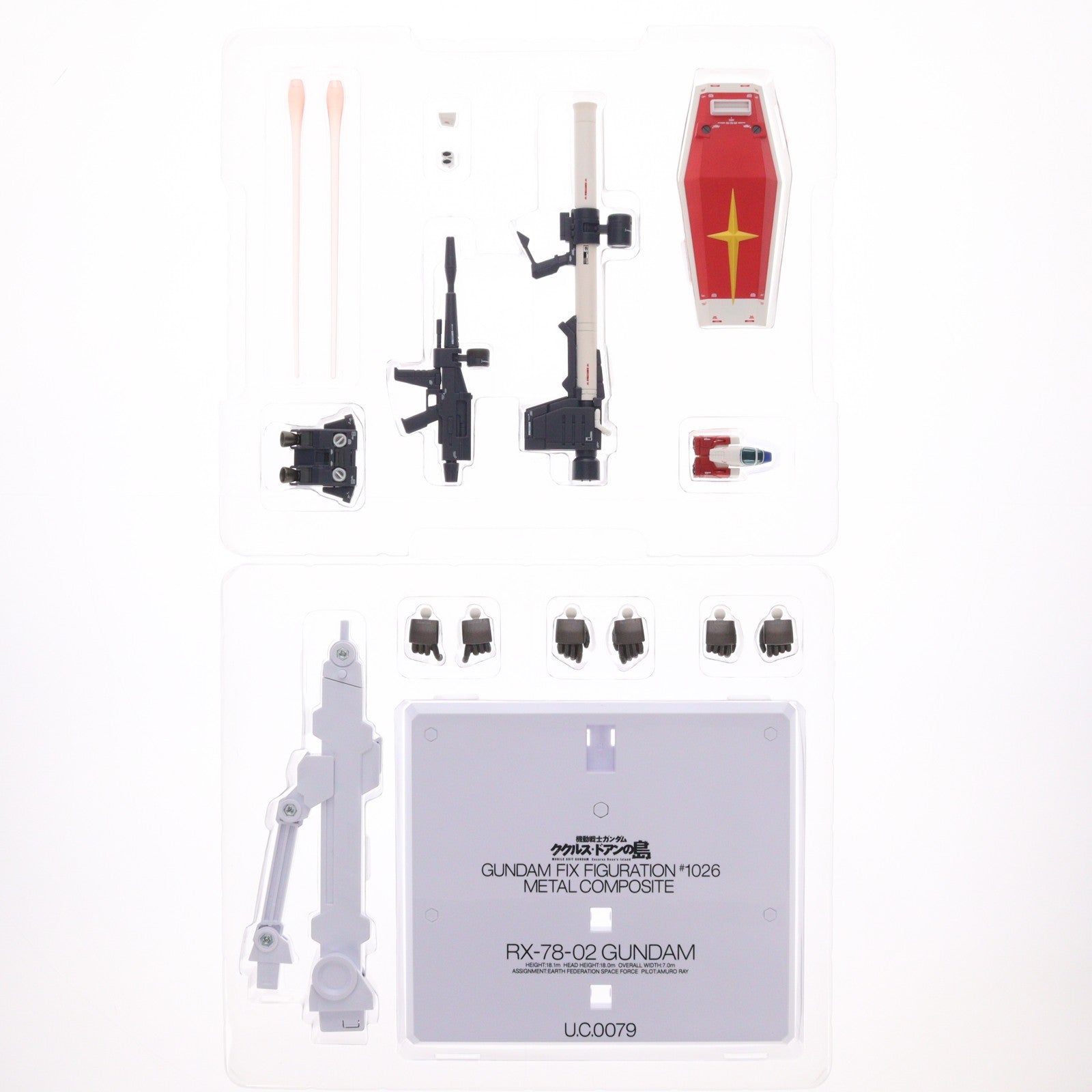 【中古即納】[FIG] 魂ウェブ商店限定 GUNDAM FIX FIGURATION METAL COMPOSITE RX-78-02 ガンダム【ククルス・ドアンの島】 機動戦士ガンダム ククルス・ドアンの島 完成品 可動フィギュア バンダイスピリッツ(20221231)