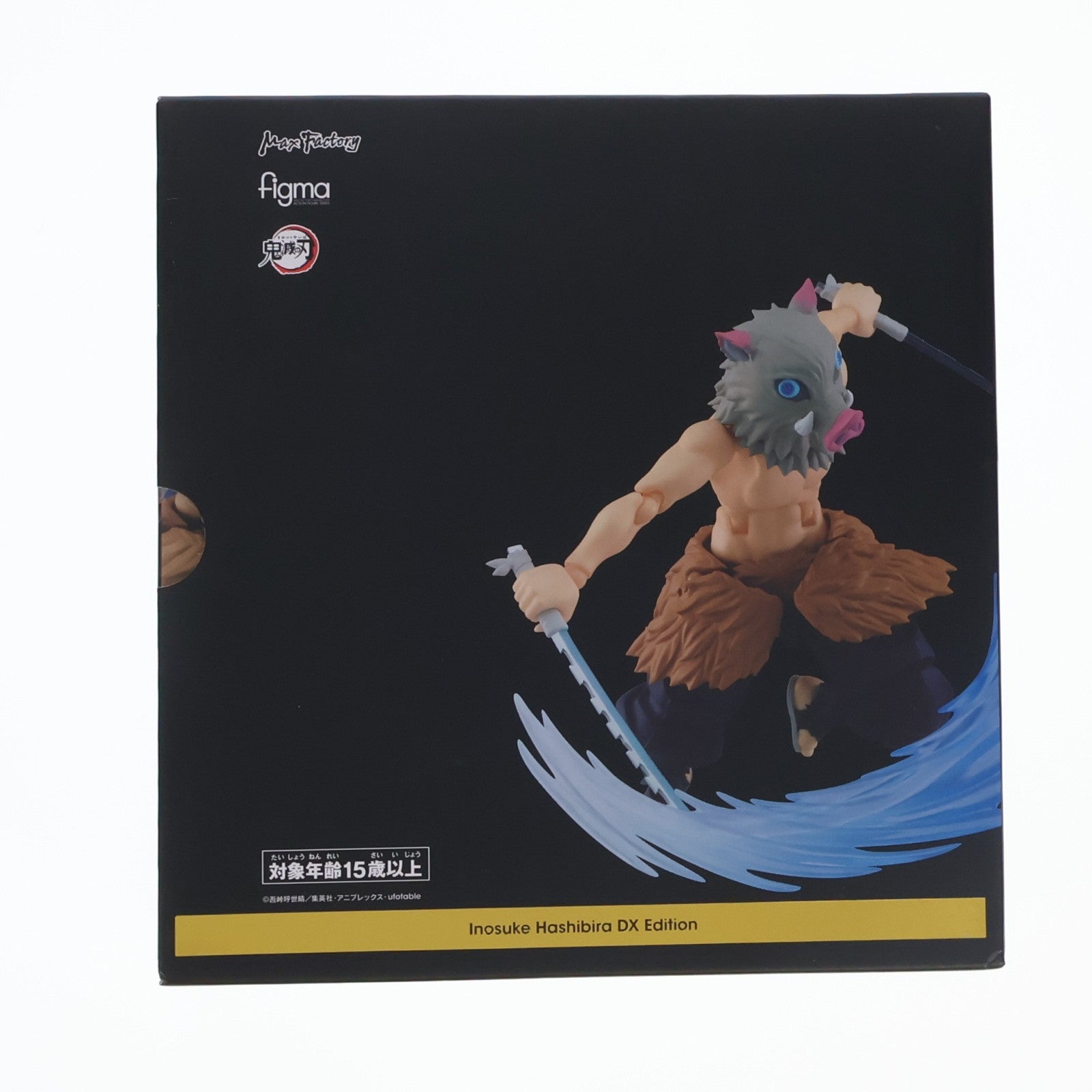 【中古即納】[FIG] figma(フィグマ) 533-DX 嘴平伊之助(はしびらいのすけ) DXエディション 鬼滅の刃 完成品 可動フィギュア マックスファクトリー(20220717)
