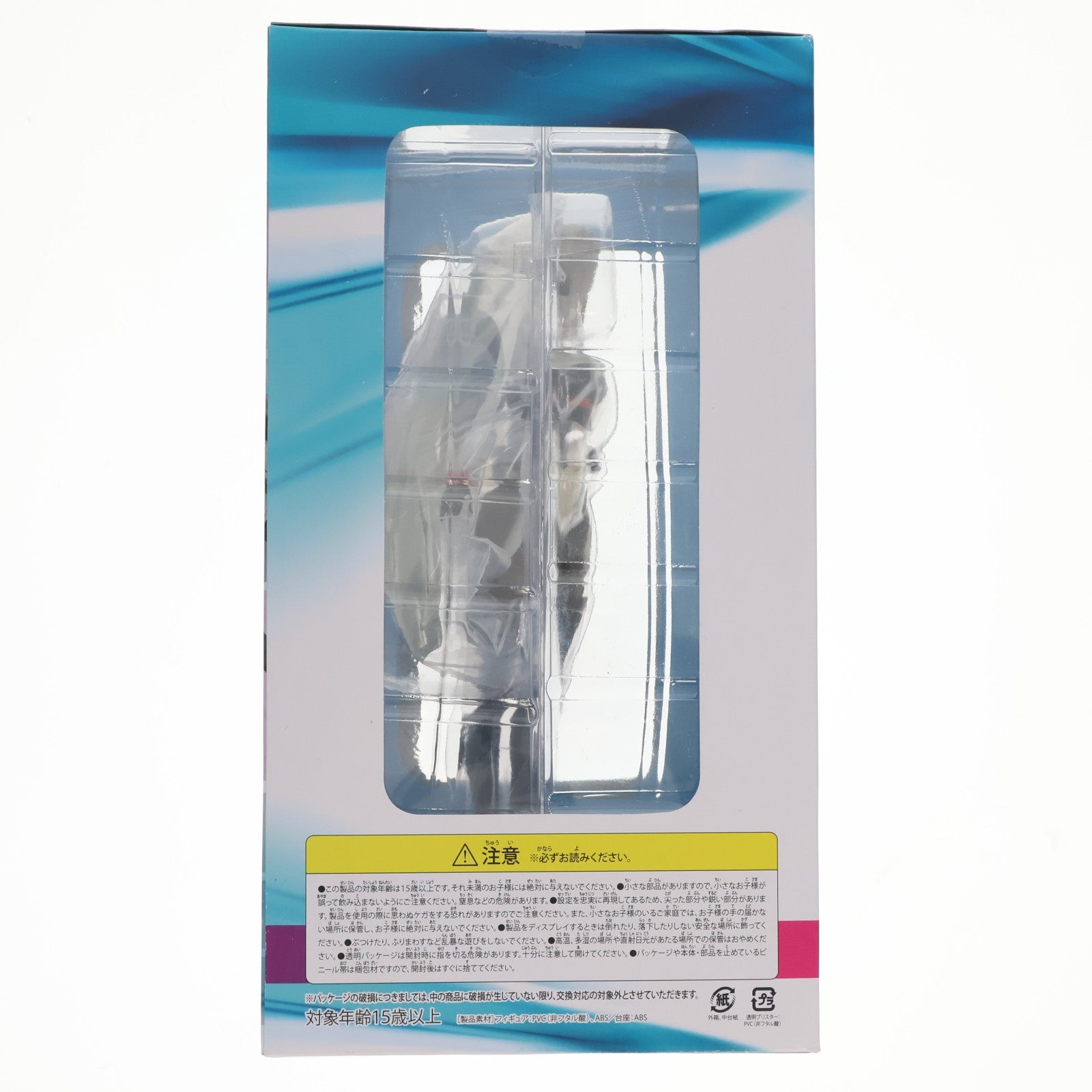【中古即納】[FIG] ホライゾン・アリアダスト/P-01S 境界線上のホライゾン 1/8 完成品 フィギュア アスキー・メディアワークス(20120430)