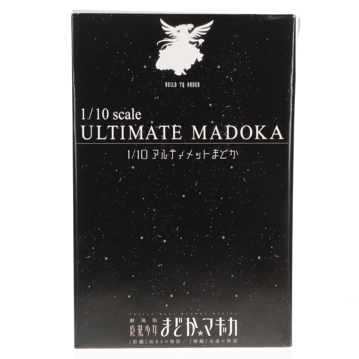 【中古即納】[FIG] フィギュアJAPAN 『劇場版 魔法少女まどか☆マギカ』編(アルティメットまどか 1/10 完成品付属) 書籍 ホビージャパン(20131220)