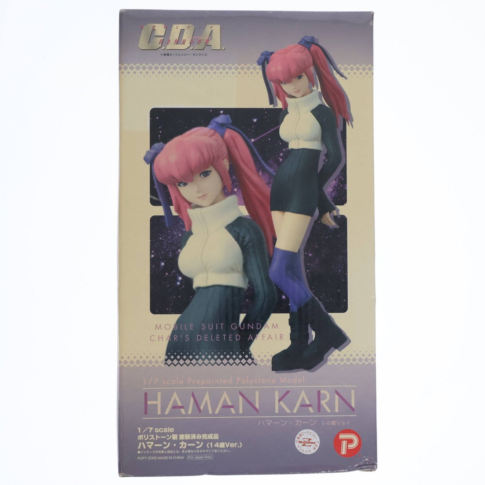 【中古即納】[FIG] ハマーン・カーン 14歳Ver. 機動戦士ガンダム C.D.A. 若き彗星の肖像 1/7 完成品 フィギュア ポピー(20050930)