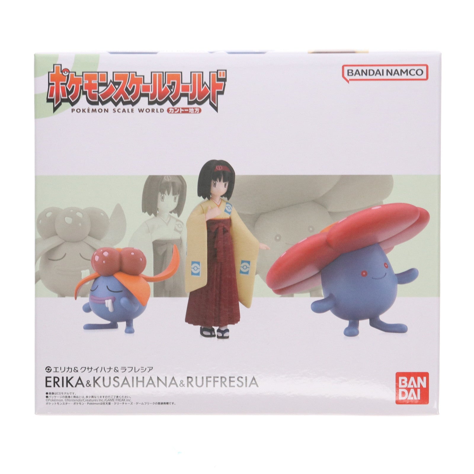 【中古即納】[FIG] (食玩) ポケモンスケールワールド カントー地方 エリカ&クサイハナ&ラフレシア フィギュア プレミアムバンダイ限定 バンダイ(20230630)