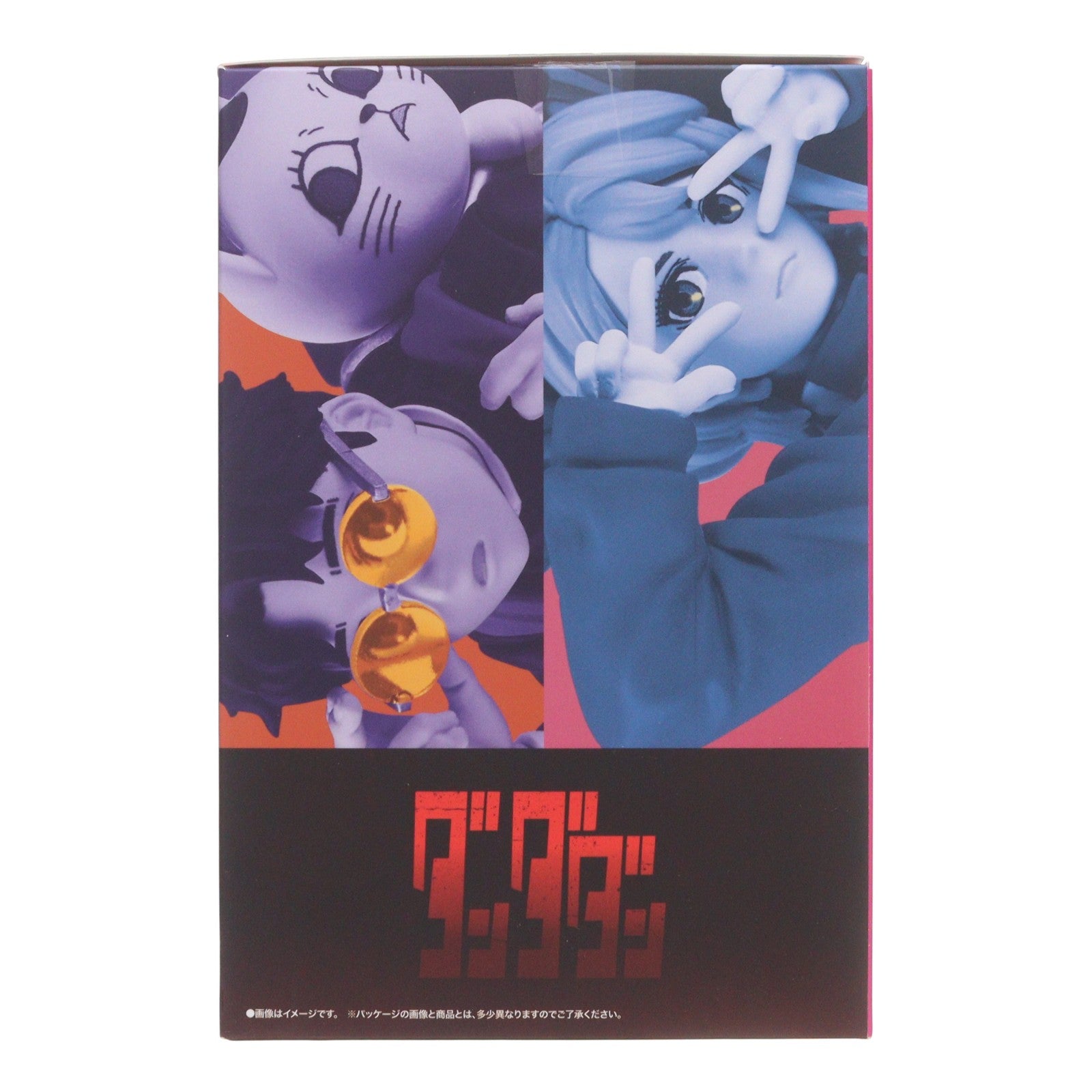【中古即納】[FIG] プチラマEX TVアニメ『ダンダダン』 特典付きセット 完成品 フィギュア プレミアムバンダイ&一部店舗&オンラインショップ限定 メガハウス(20250630)