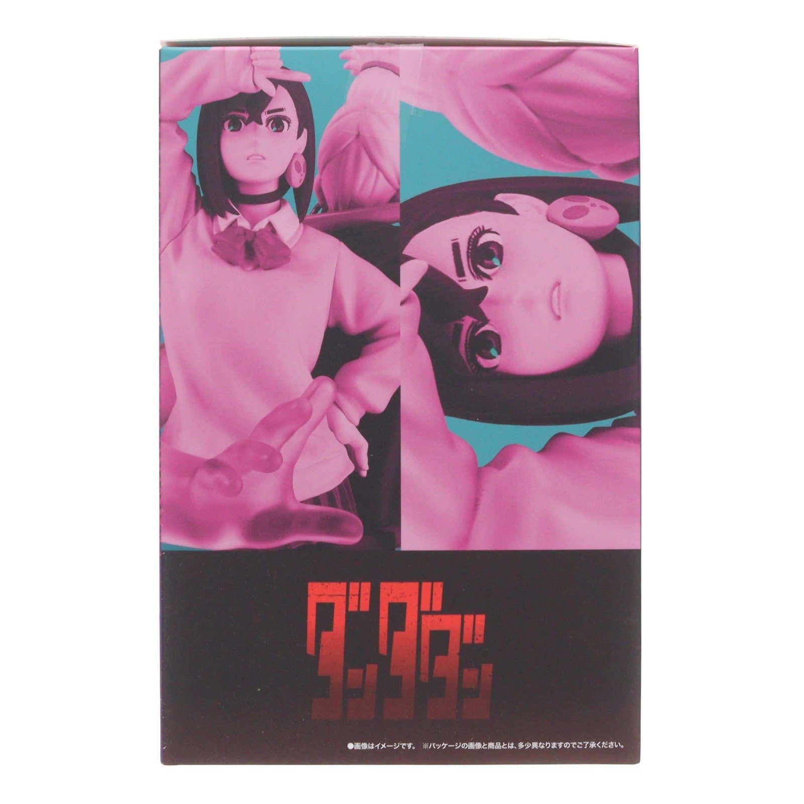 【中古即納】[FIG] プチラマEX TVアニメ『ダンダダン』 特典付きセット 完成品 フィギュア プレミアムバンダイ&一部店舗&オンラインショップ限定 メガハウス(20250630)